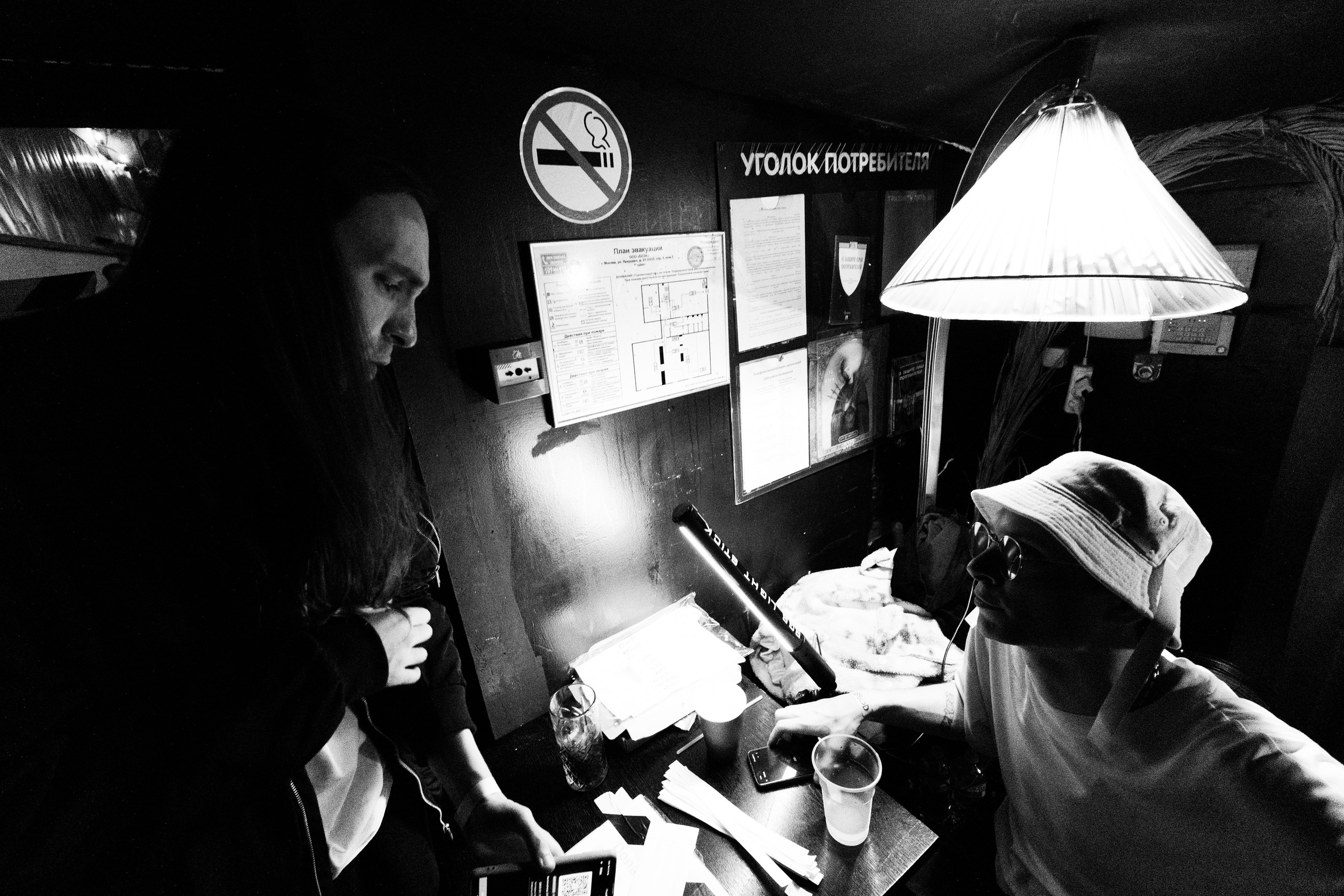 SBROD 001: Пролог. SBROD