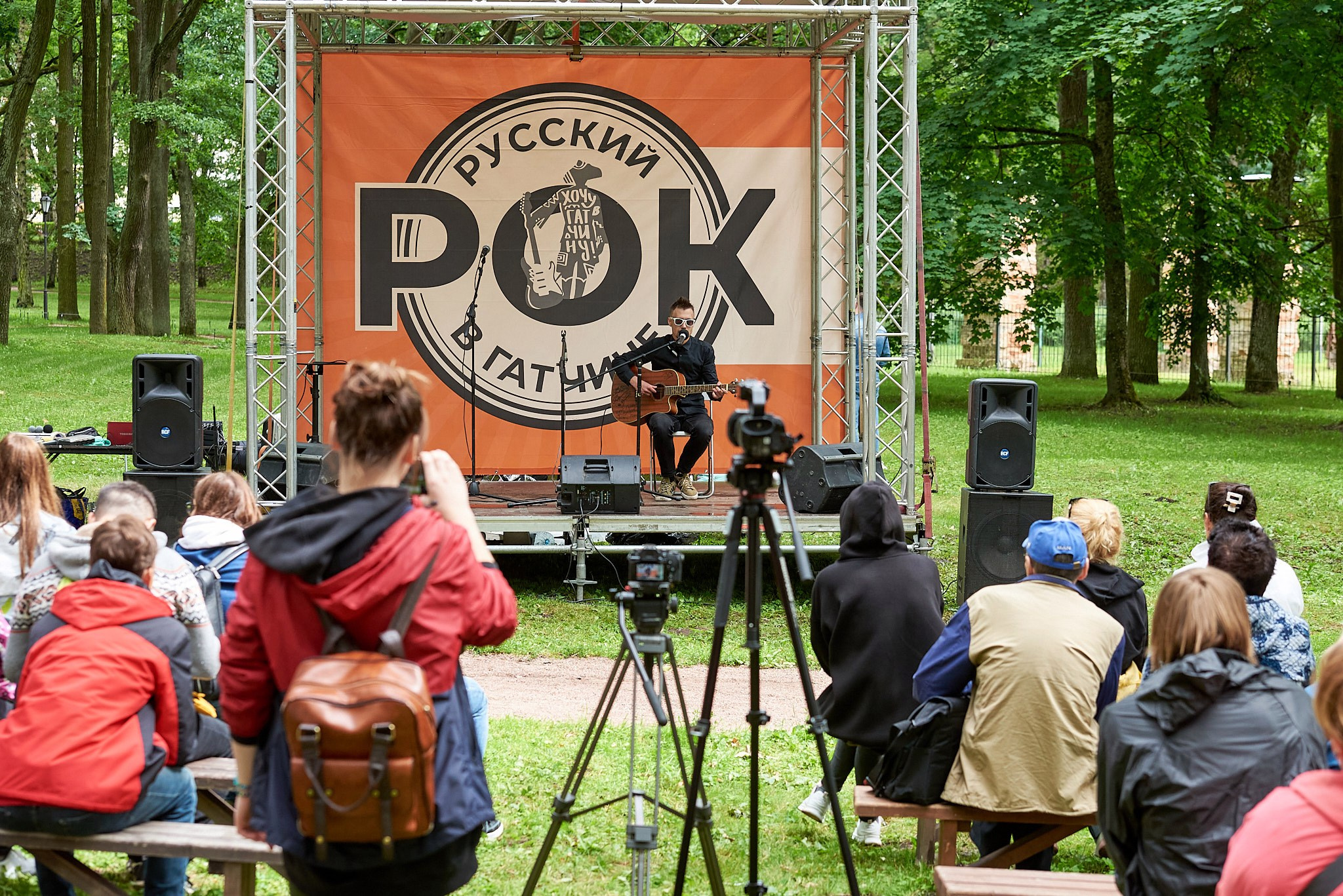 Фестиваль «Русский рок в Гатчине»!. Иван Ступа, репортажный фотограф в Санкт-Петербурге и Ленинградской области