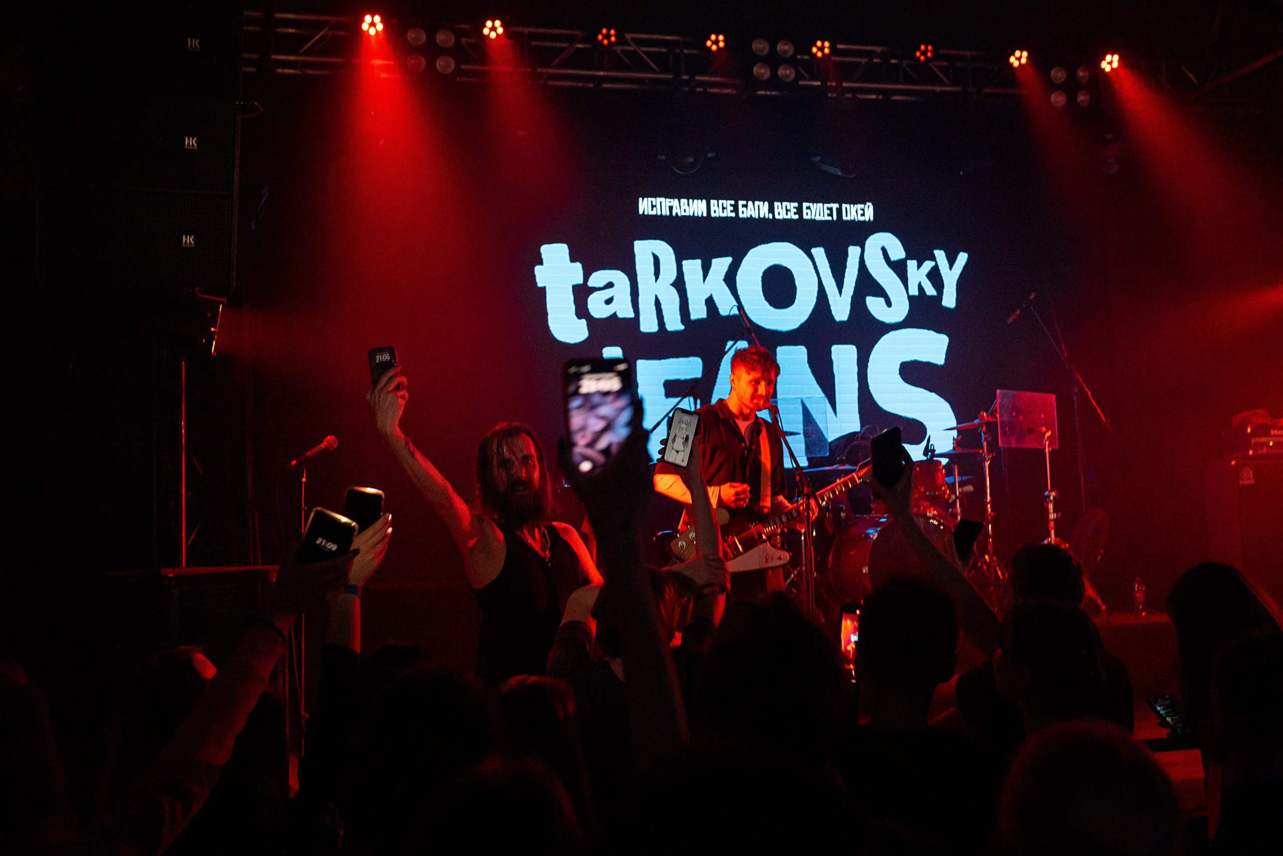 Джинсы тарковского. Фотограф Елена Богачева (lenalena_na_na_na)