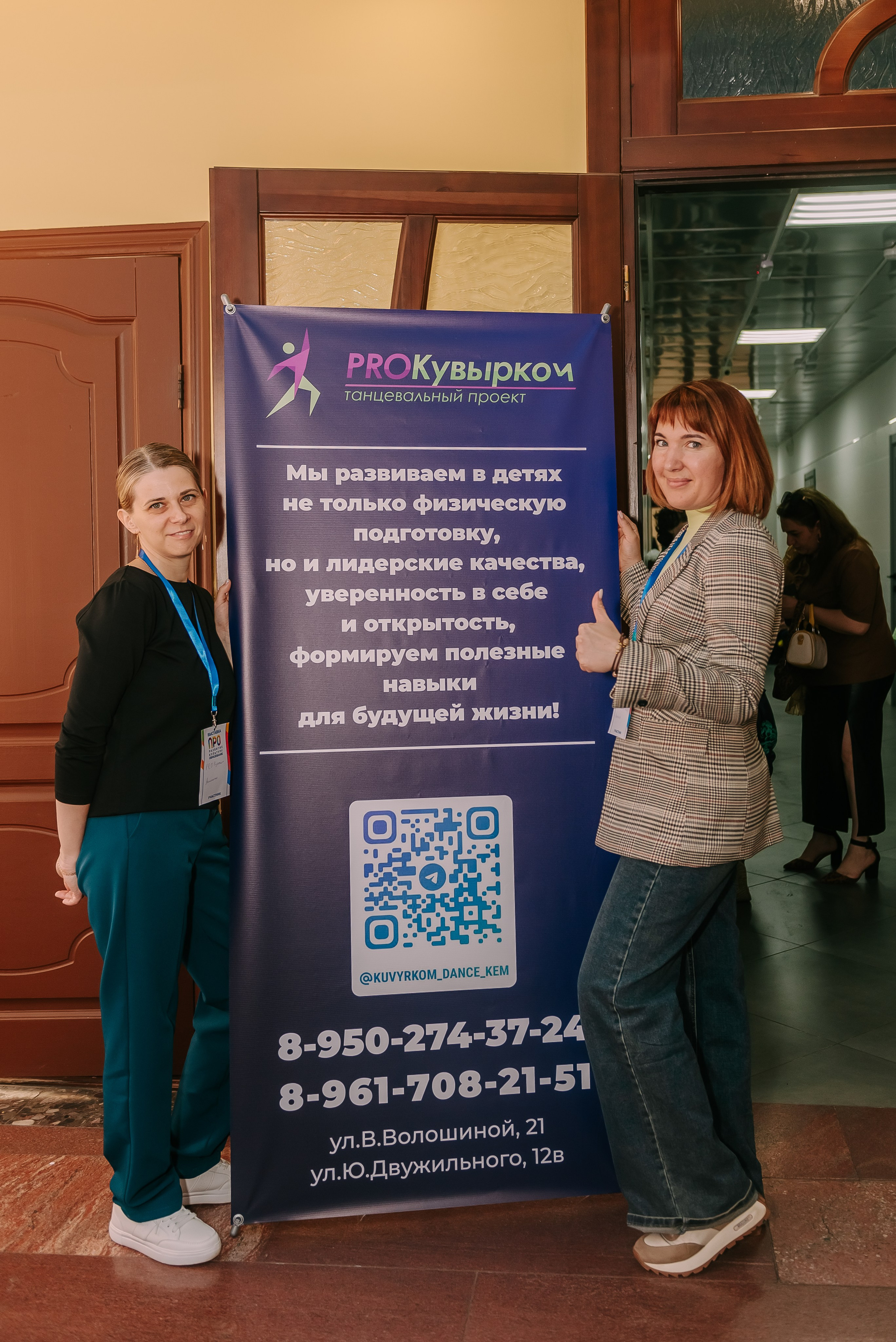 Юные Таланты России 2024. Детский фотограф, семейный фотограф и репортажи в Кемерово