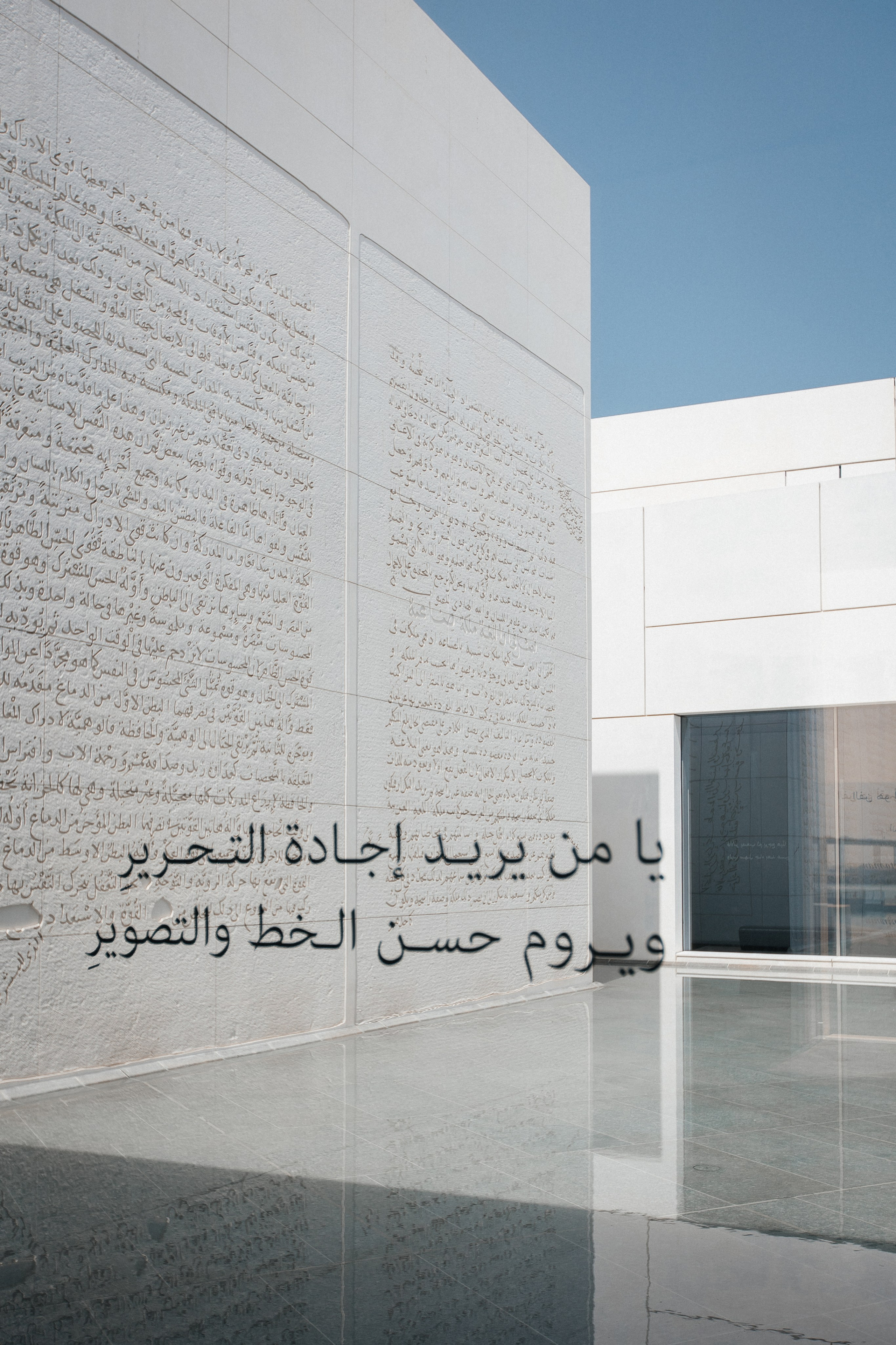 Abu Dhabi, UAE. Свадебный фотограф Москва и МО Паншина Дарья