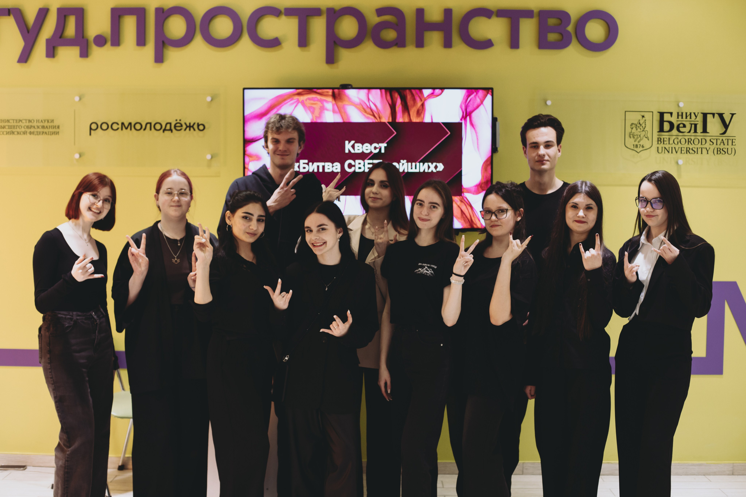 Квест «Битва СВЕТлейших». Фотограф Михайлова Анастасия | Белгород