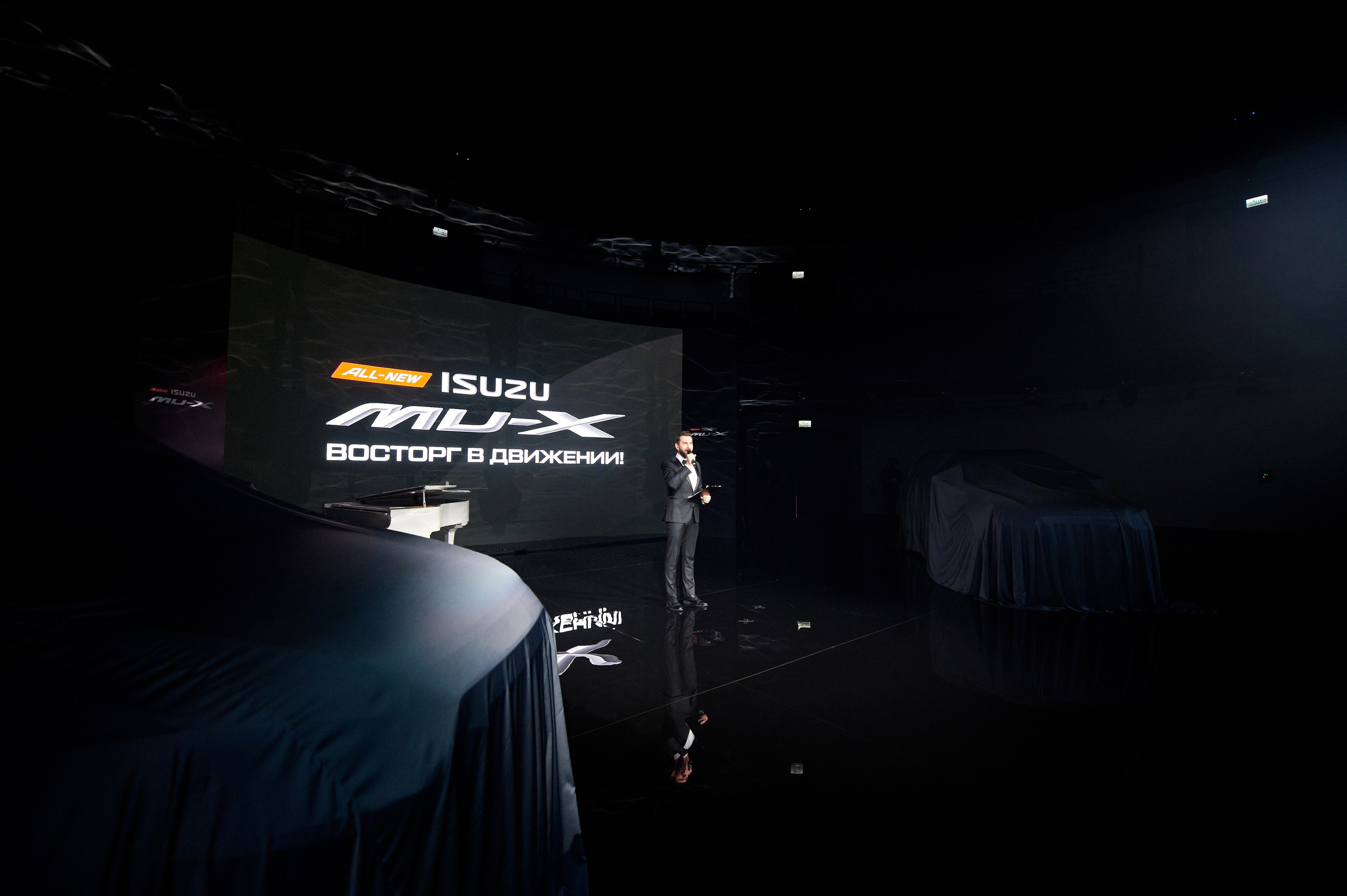 ISUZU 27.01.2022. Фотограф