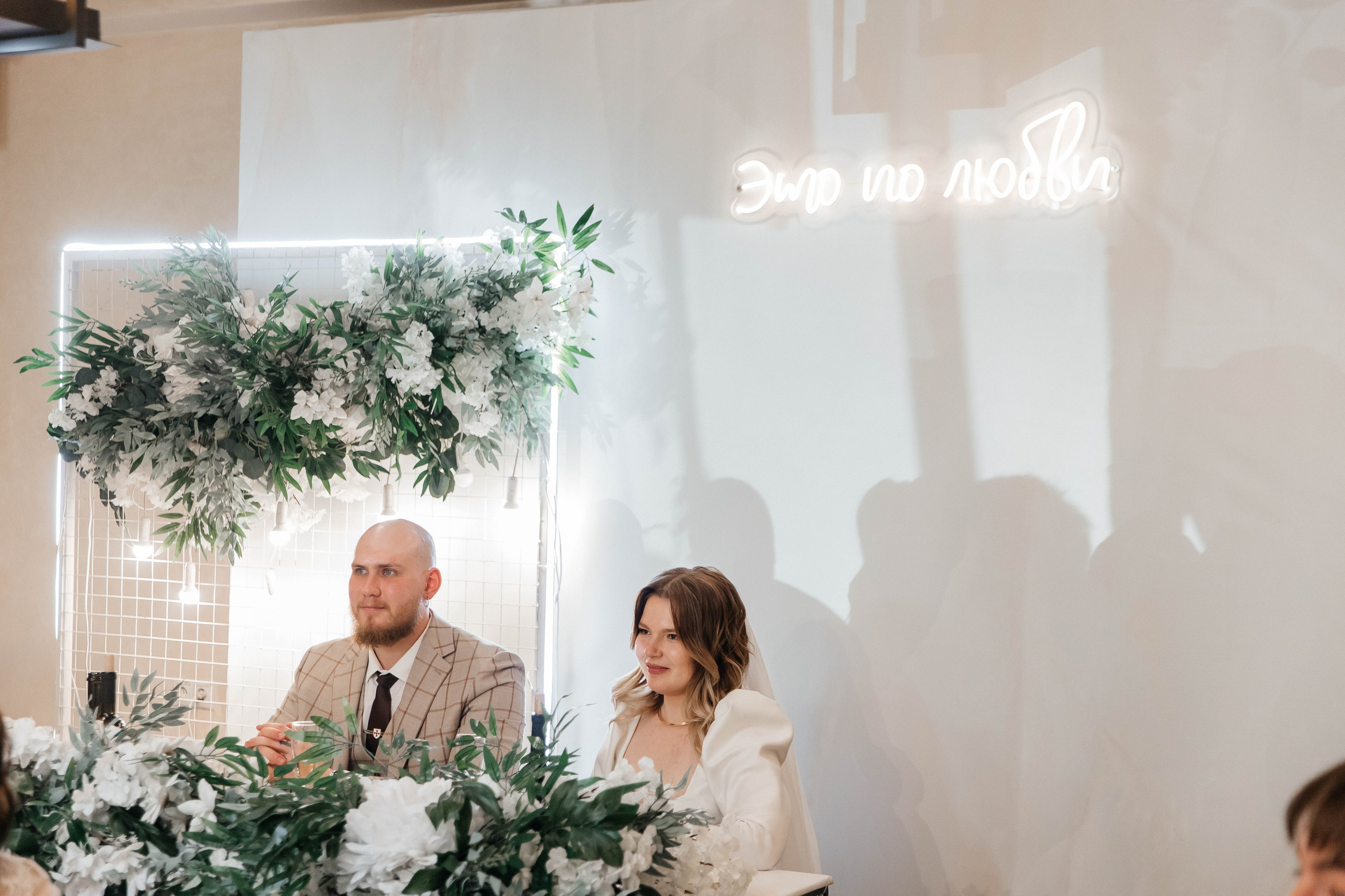 Владислав & Анастасия. Главная