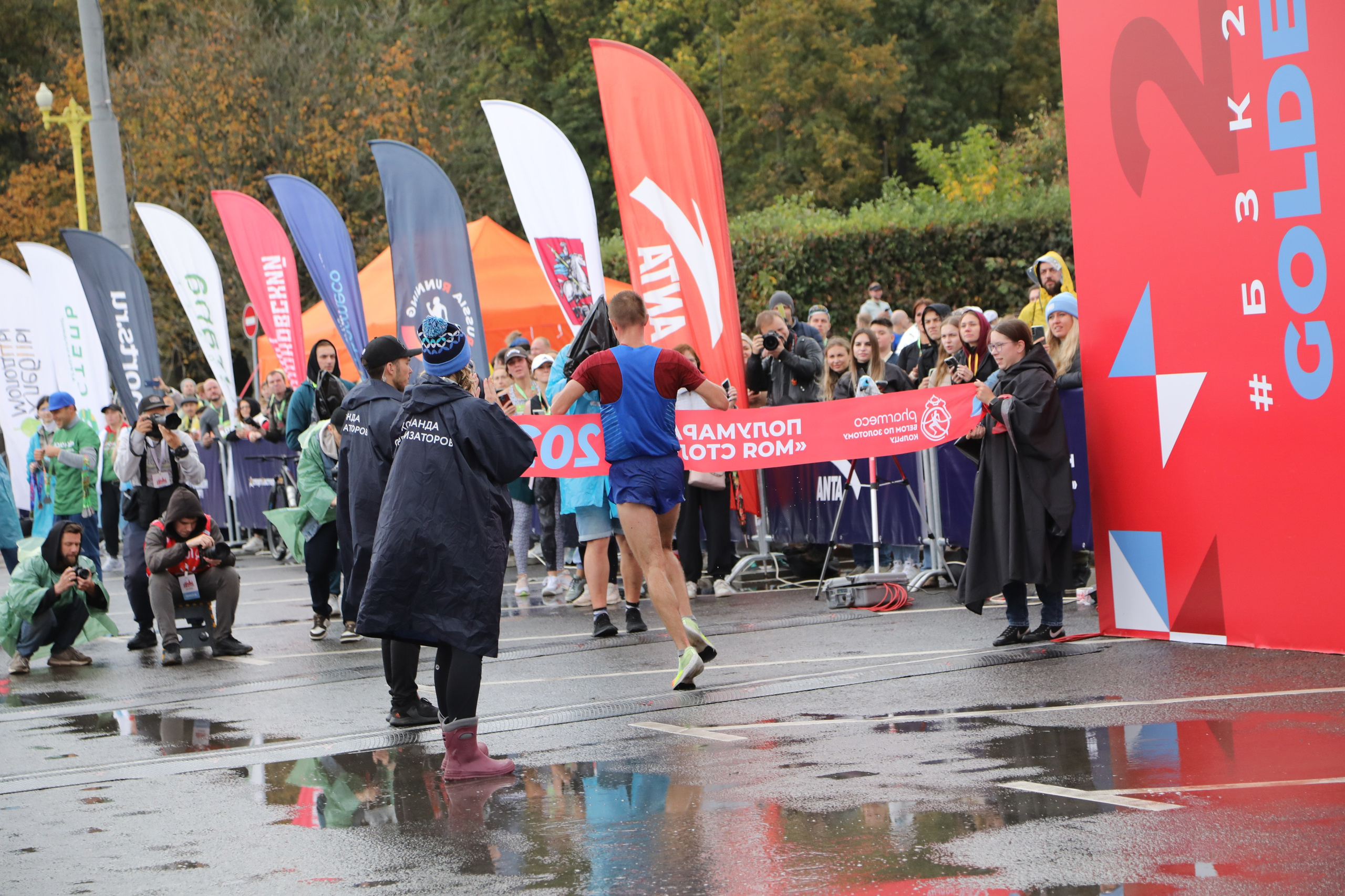 Полумарафон Моя столица, 1 октября 2023 г. Фотограф Сергей Ловкий