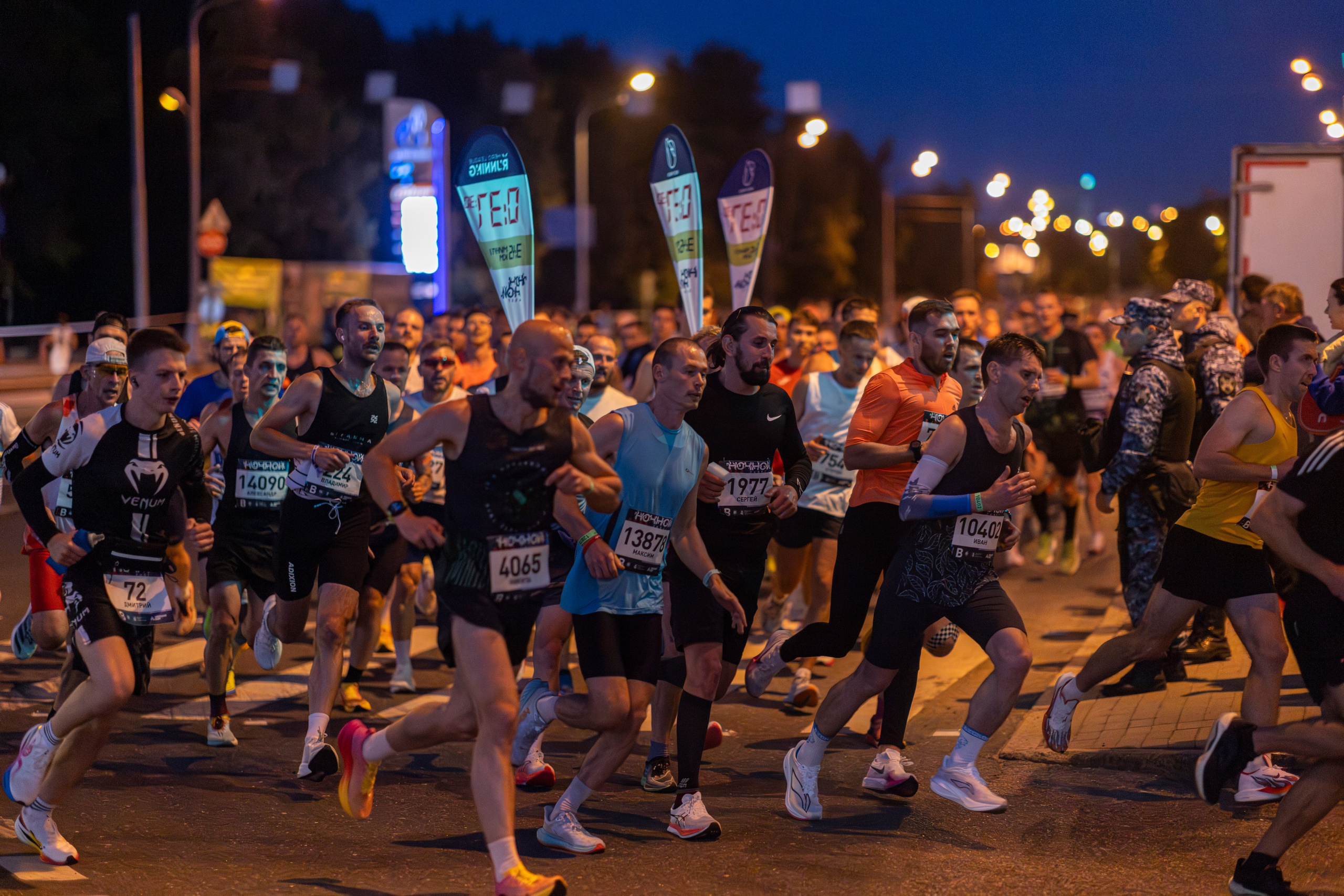 Ночной забег 2025. Фотограф Сергей Ловкий