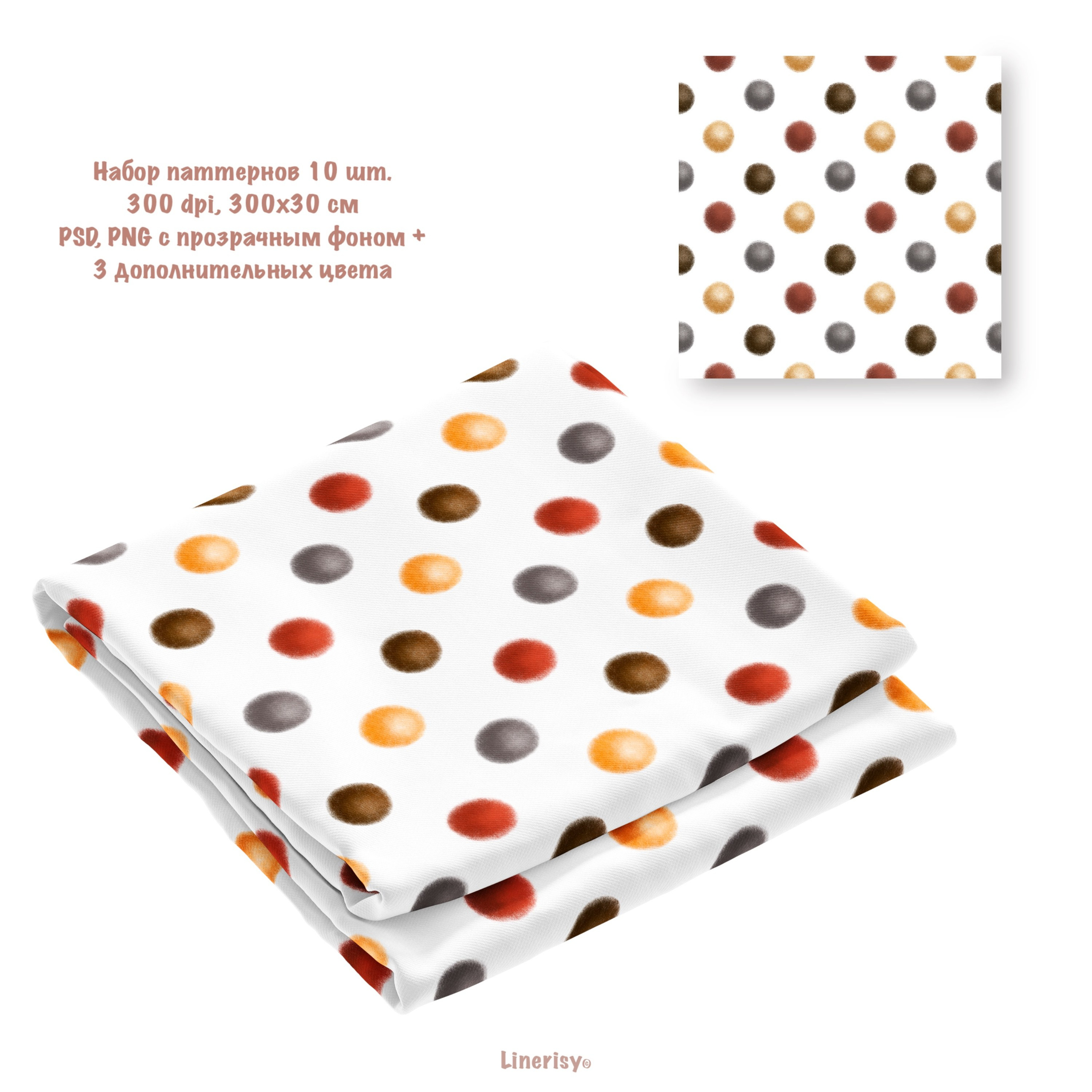 Набор бесшовных паттернов «Пожарная станция». Художник-иллюстратор Евгения Бекренёва