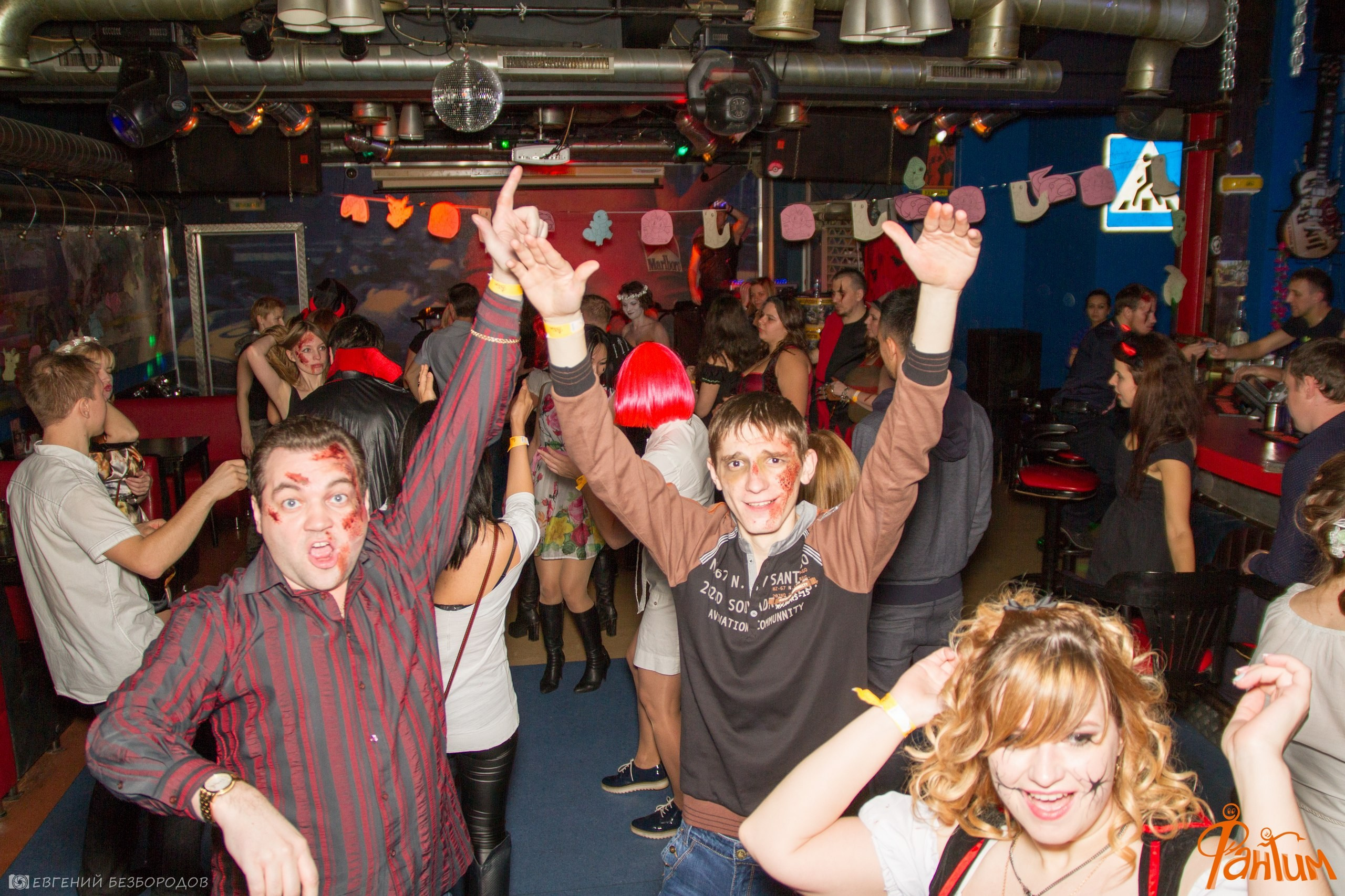 Клубная вечеринка Хеллоуин | 29.10.2016. Галерея Фантим