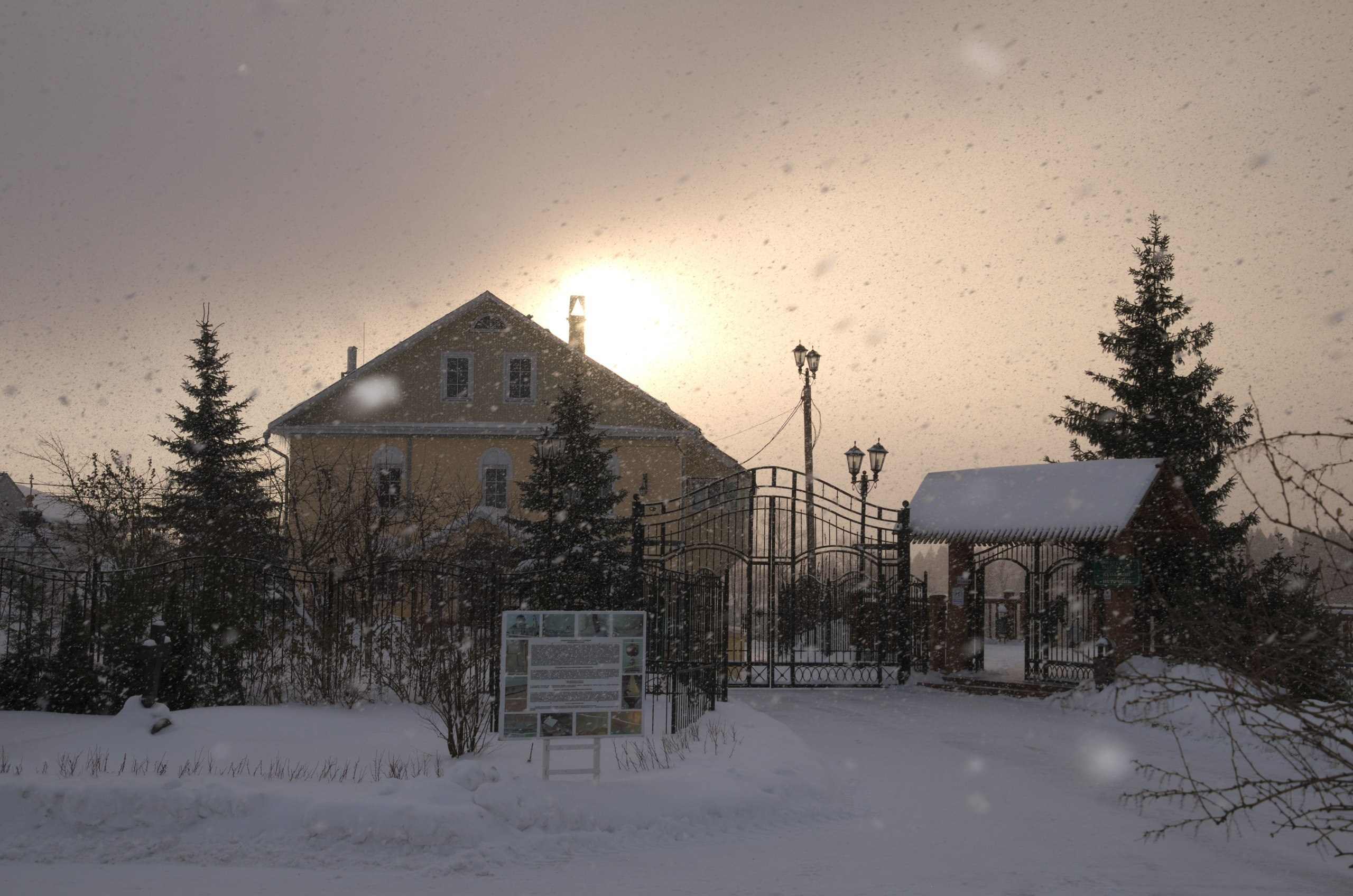 Сергиев Посад | 11.12.2016. Галерея Фантим