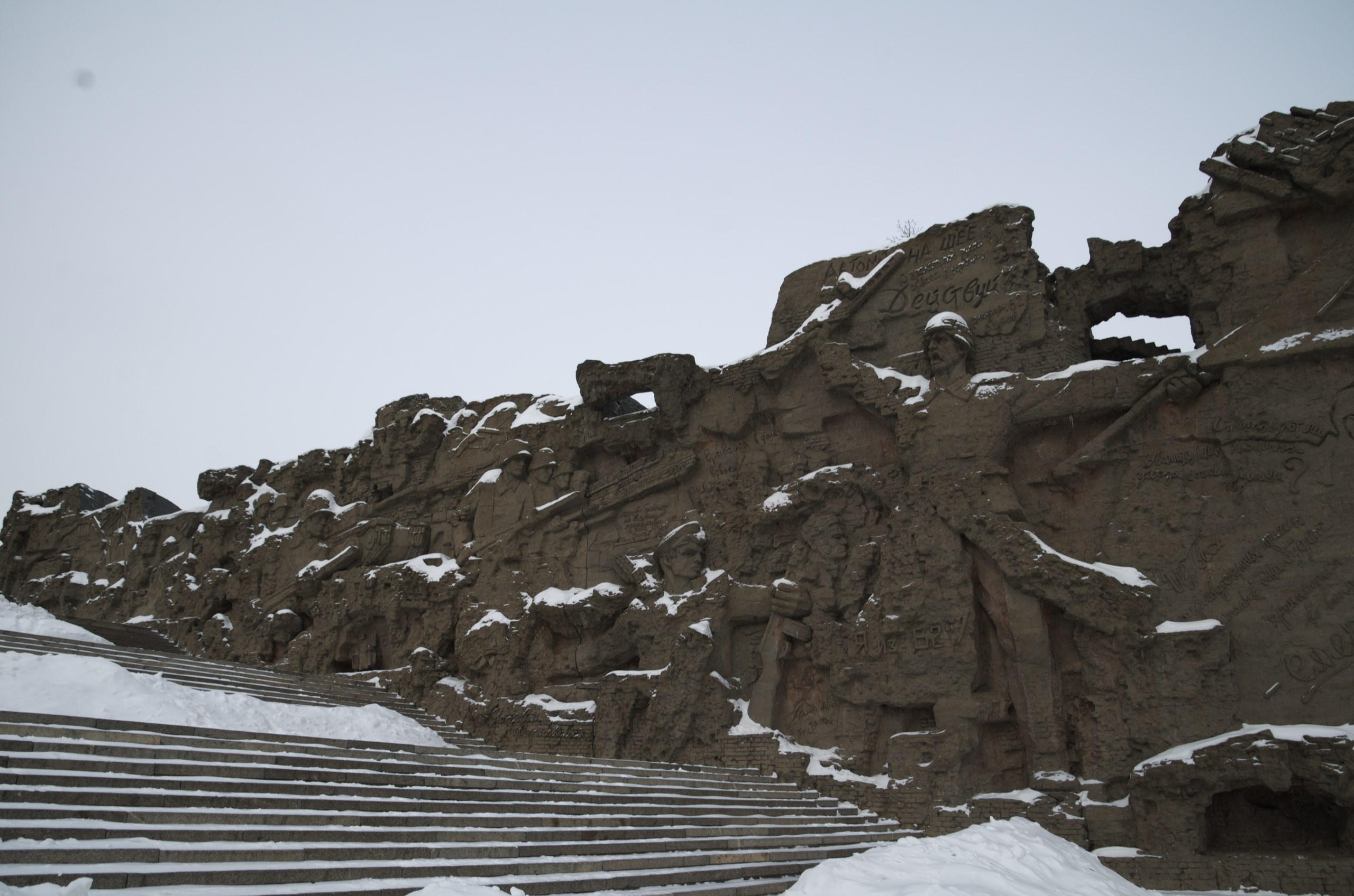 Волгоград | 03-04.03.2018. Галерея Фантим