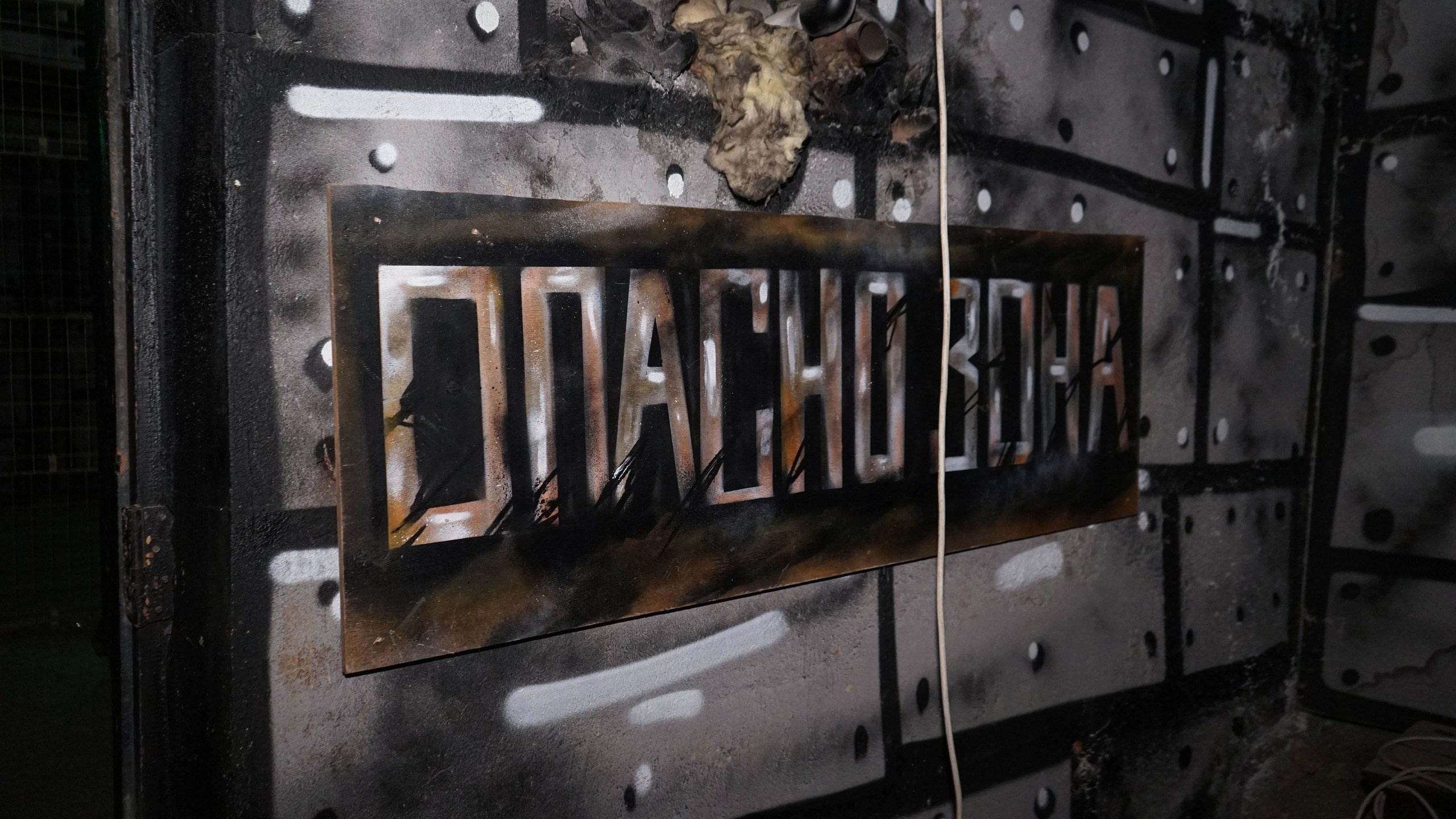 Лазертаг | 05.12.19. Галерея Фантим