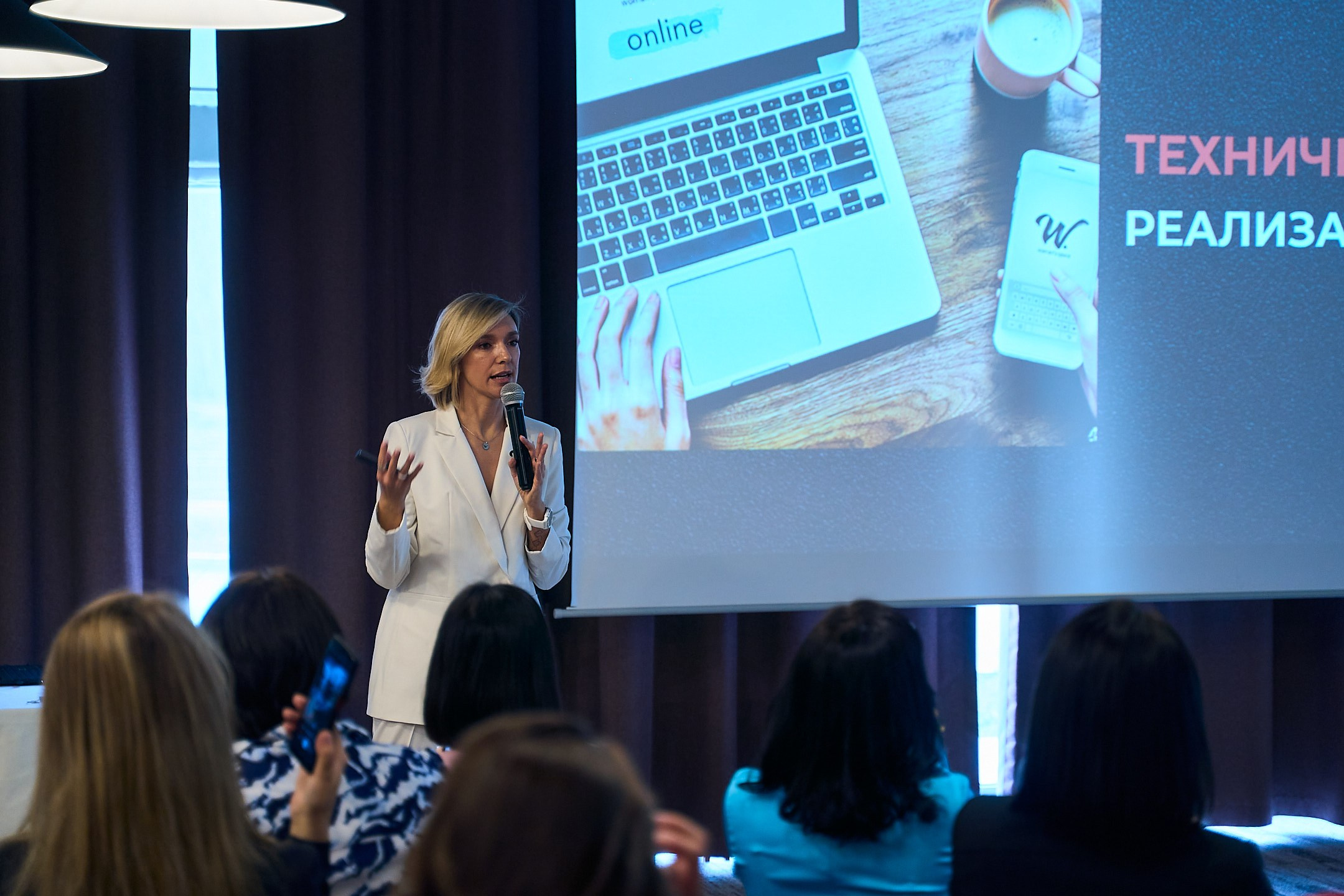 Нетворкинг 7.0 2023 г. Тюмень. Фотограф Станислав Баев