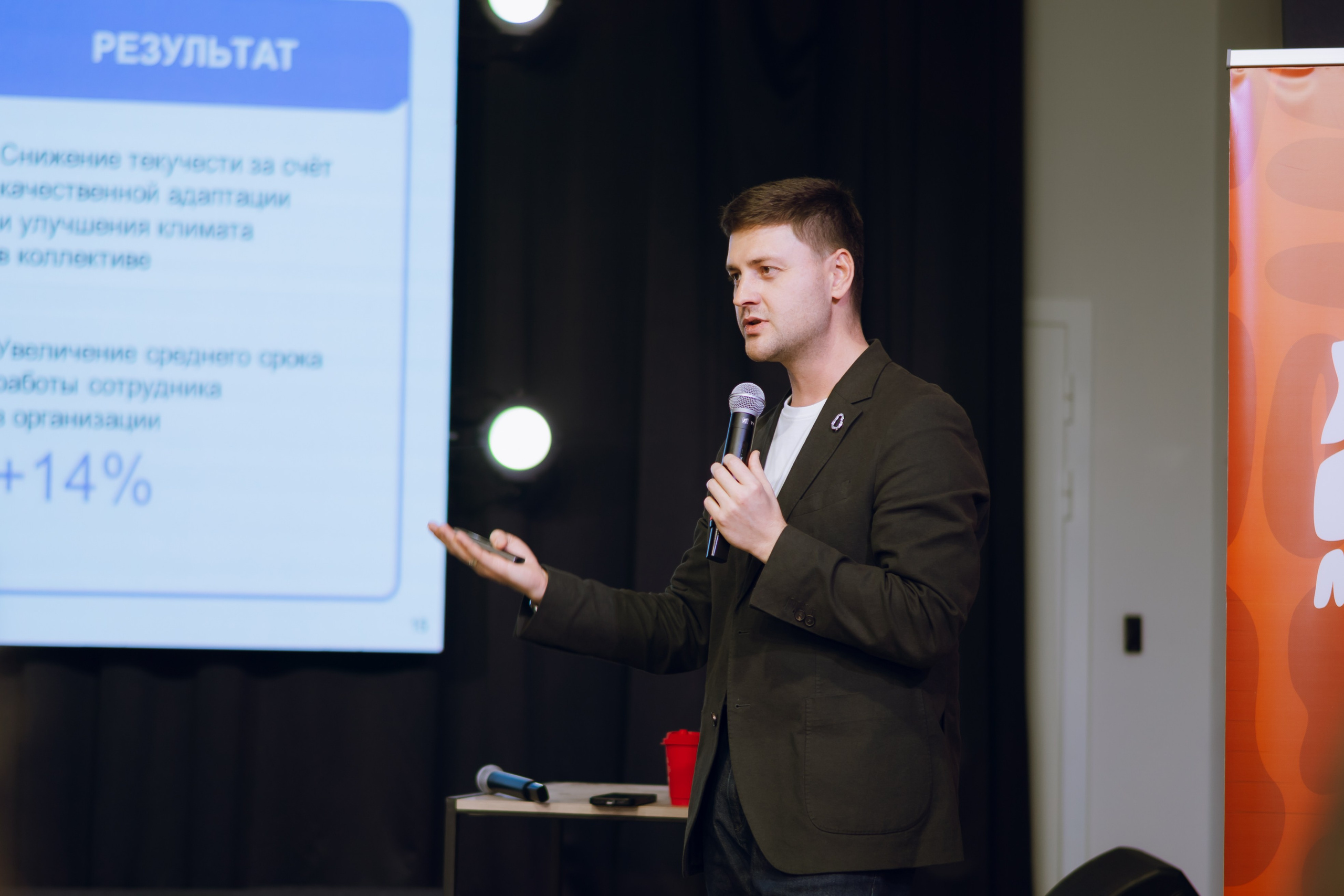 Форум молодежных центров ЦФО «Больше чем Дом» 2025. Фотограф Надежда Погребняк | Рязань | Москва