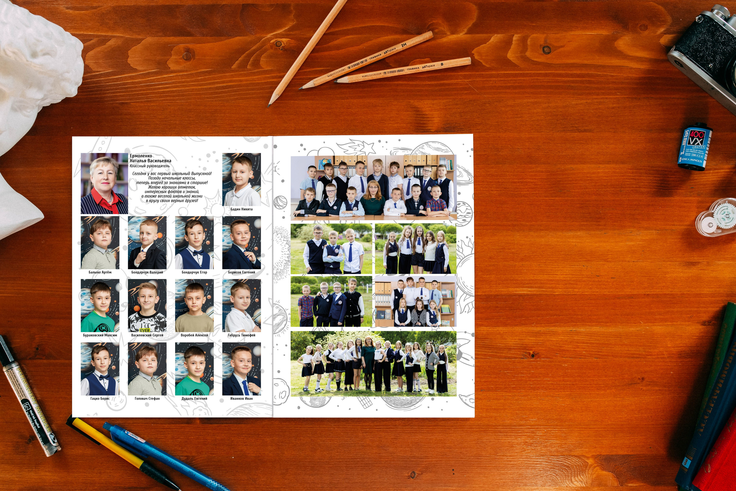 Планшет Космос. Выпускные альбомы Беларусь