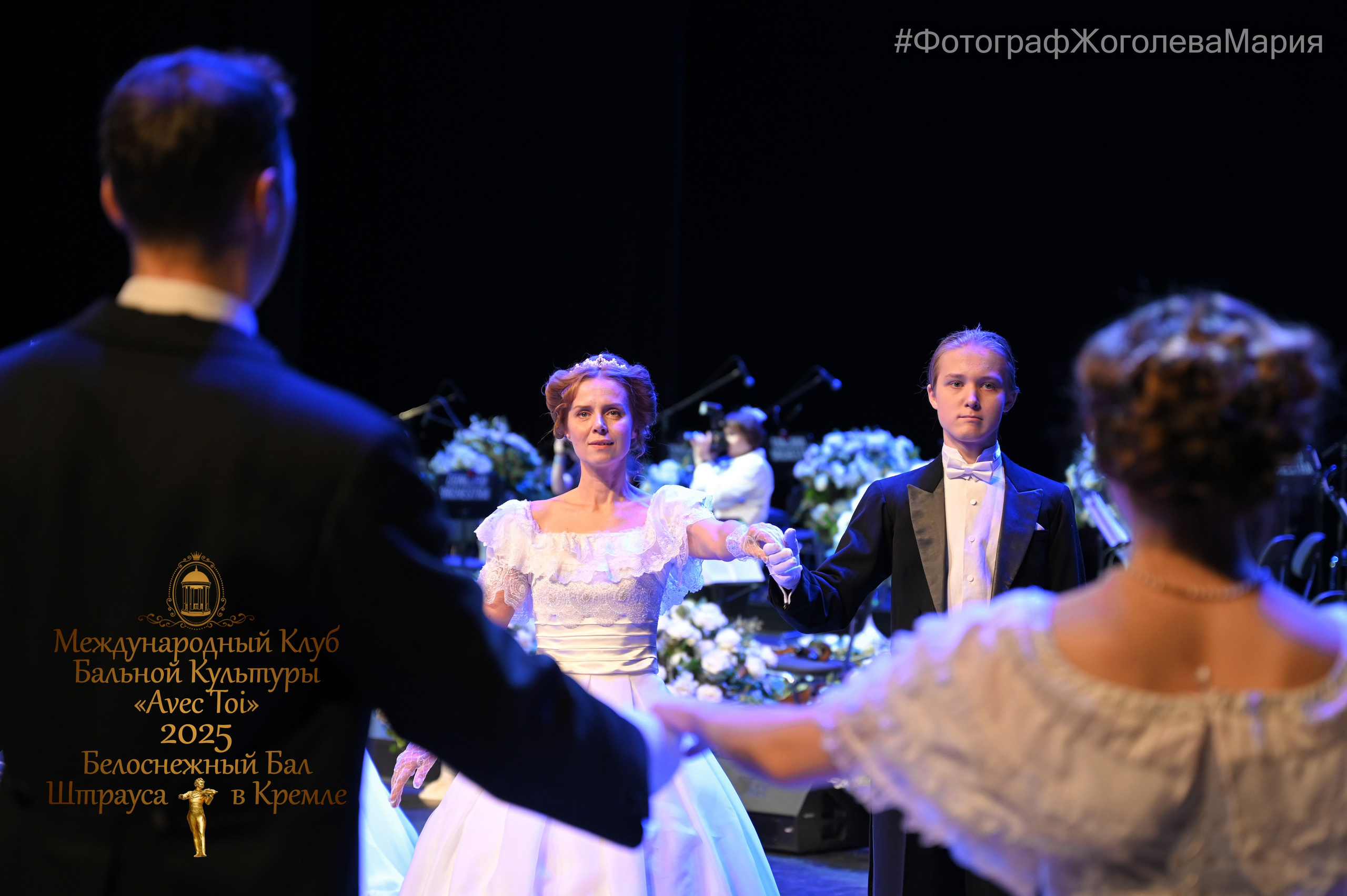 Фоторепортаж, репортажный фотограф, репортажная фотосъёмка, репортаж. Фотосессии в Москве. Фотограф Жоголева Мария