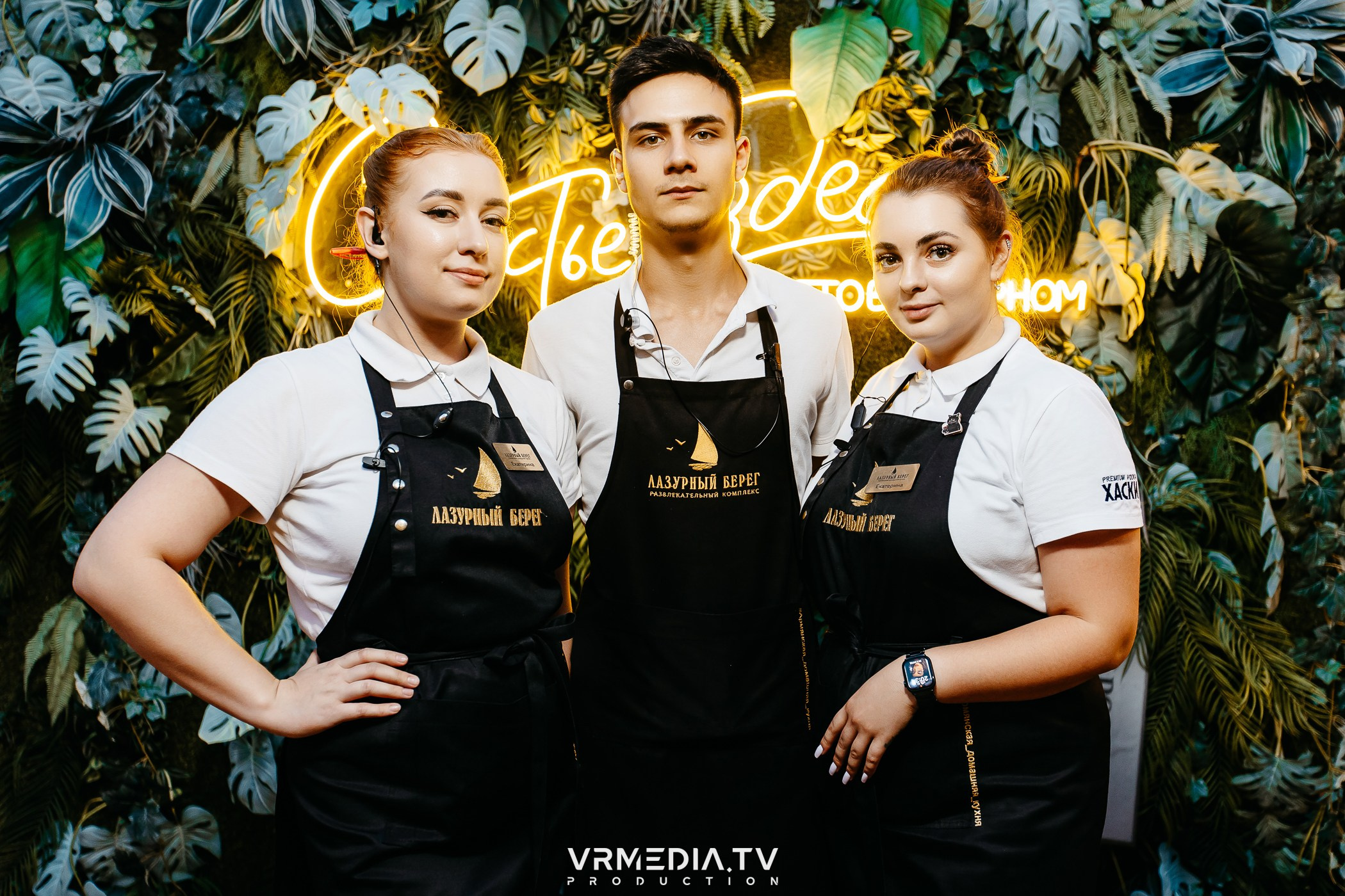 Выходные в ресторане «Лазурный берег»