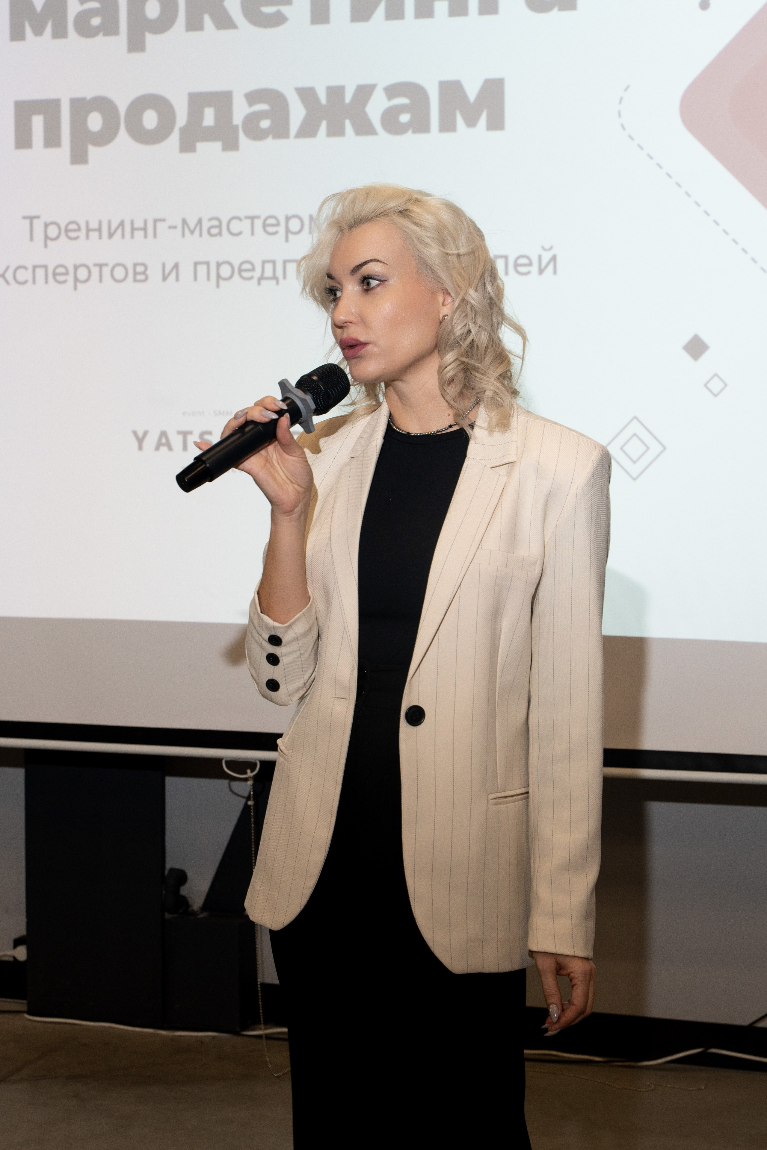 Тренинг по продажам Яцевич. Margosha-ph.ru