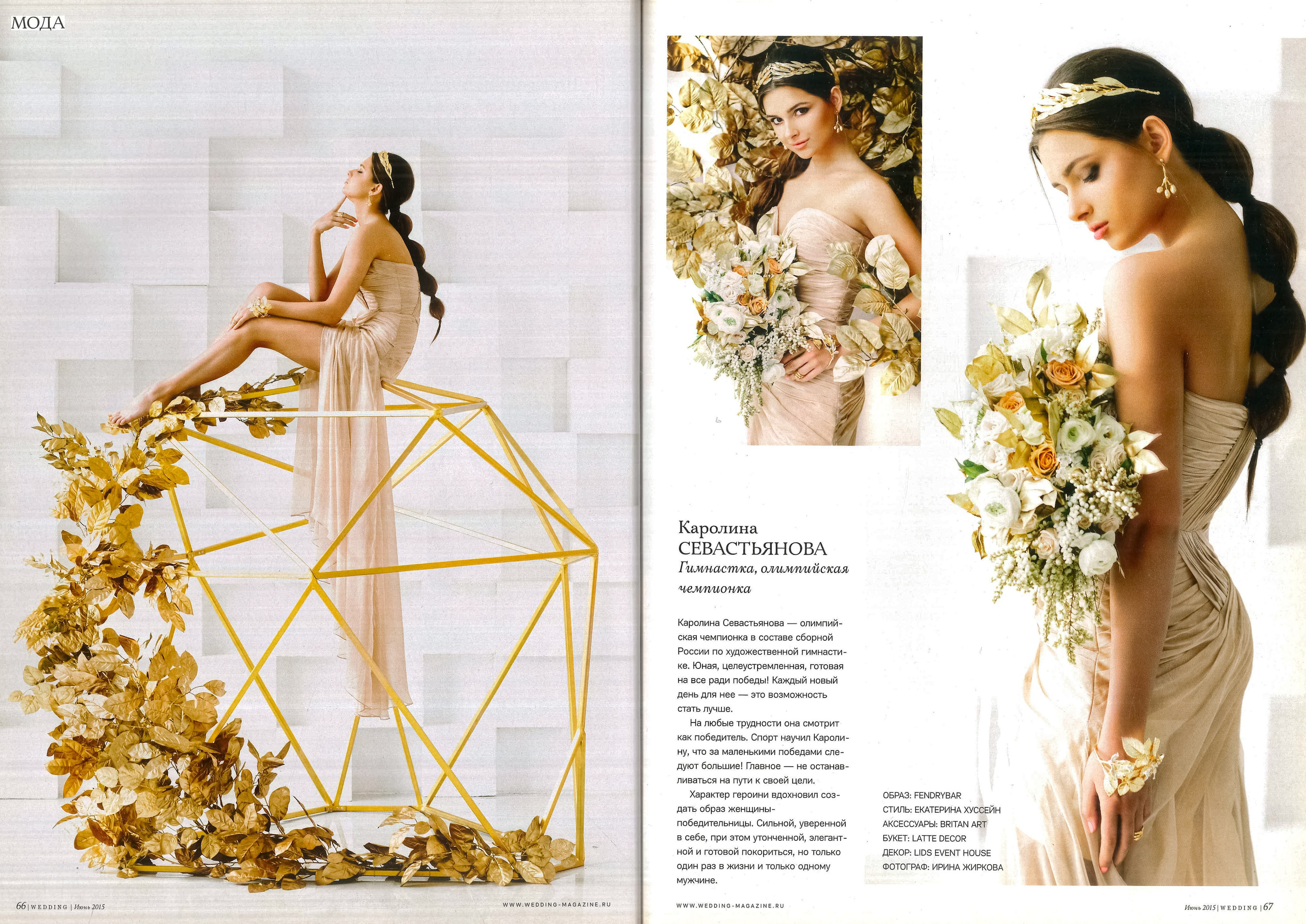 Жиркова Ирина — фотограф для брендов в Москве