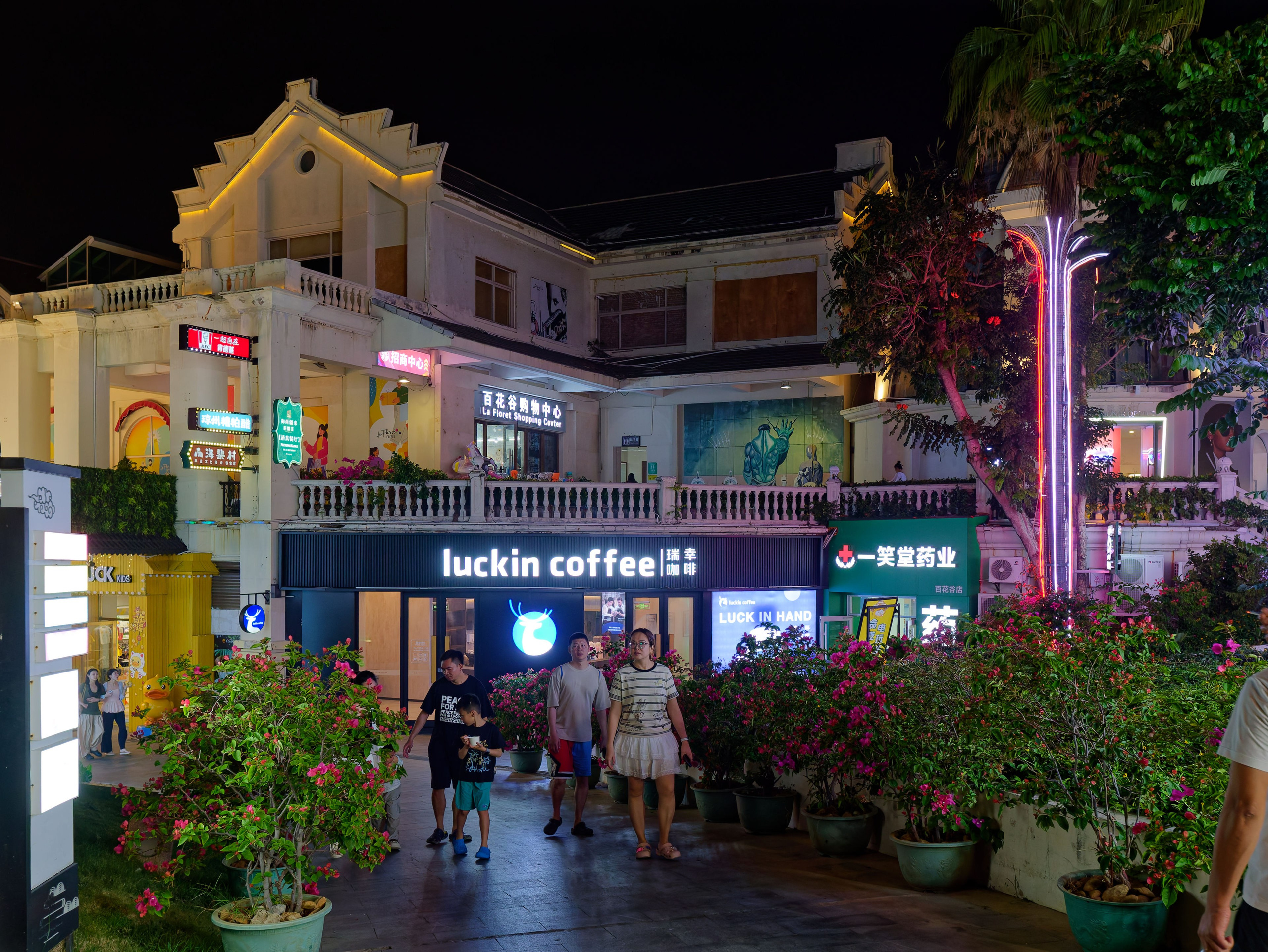 Хайнань 2026, Большой ночной базар в Ялунване. Фотопрогулки по Миру