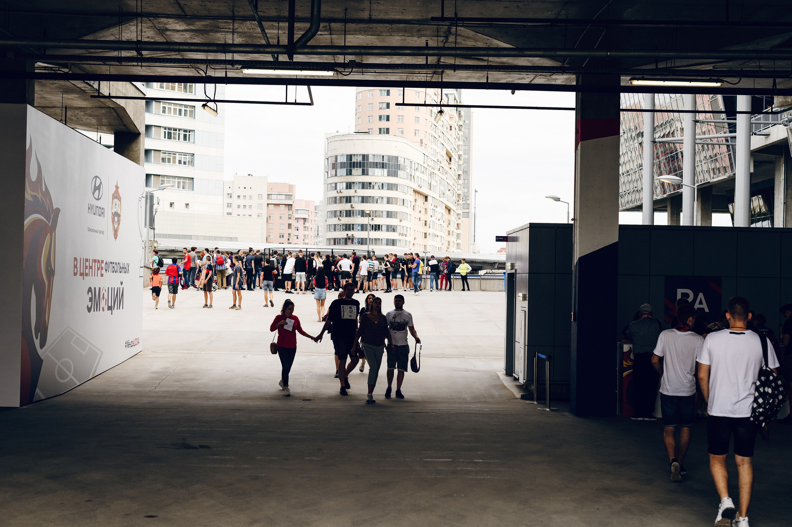 ПФК ЦСКА vs Hyundai. Активации на стадионе. Фотограф Сергей Бойко Москва
