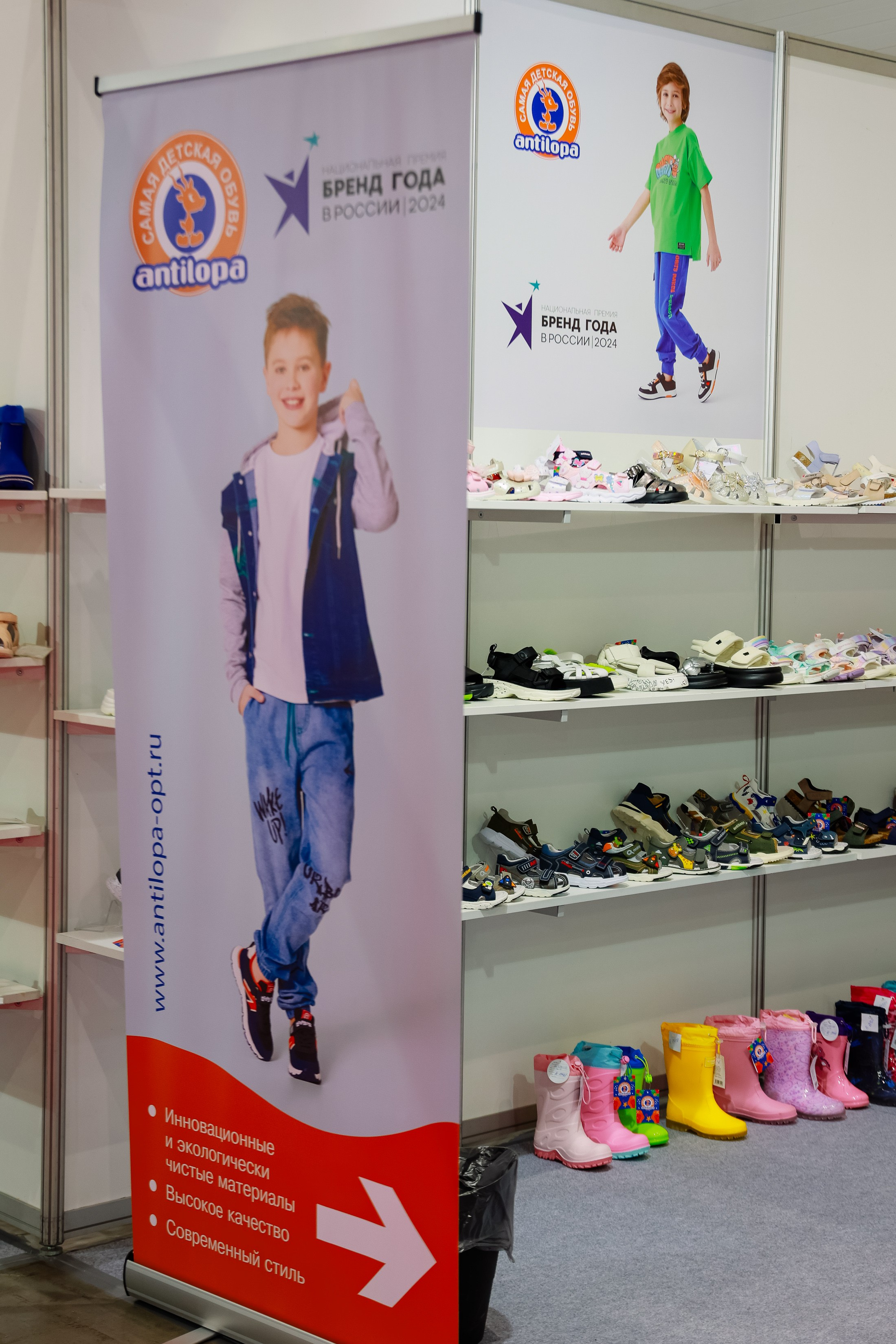 Обувная выставка Shoesstar в Экспоцентре. Фотограф Юлия Мальцева