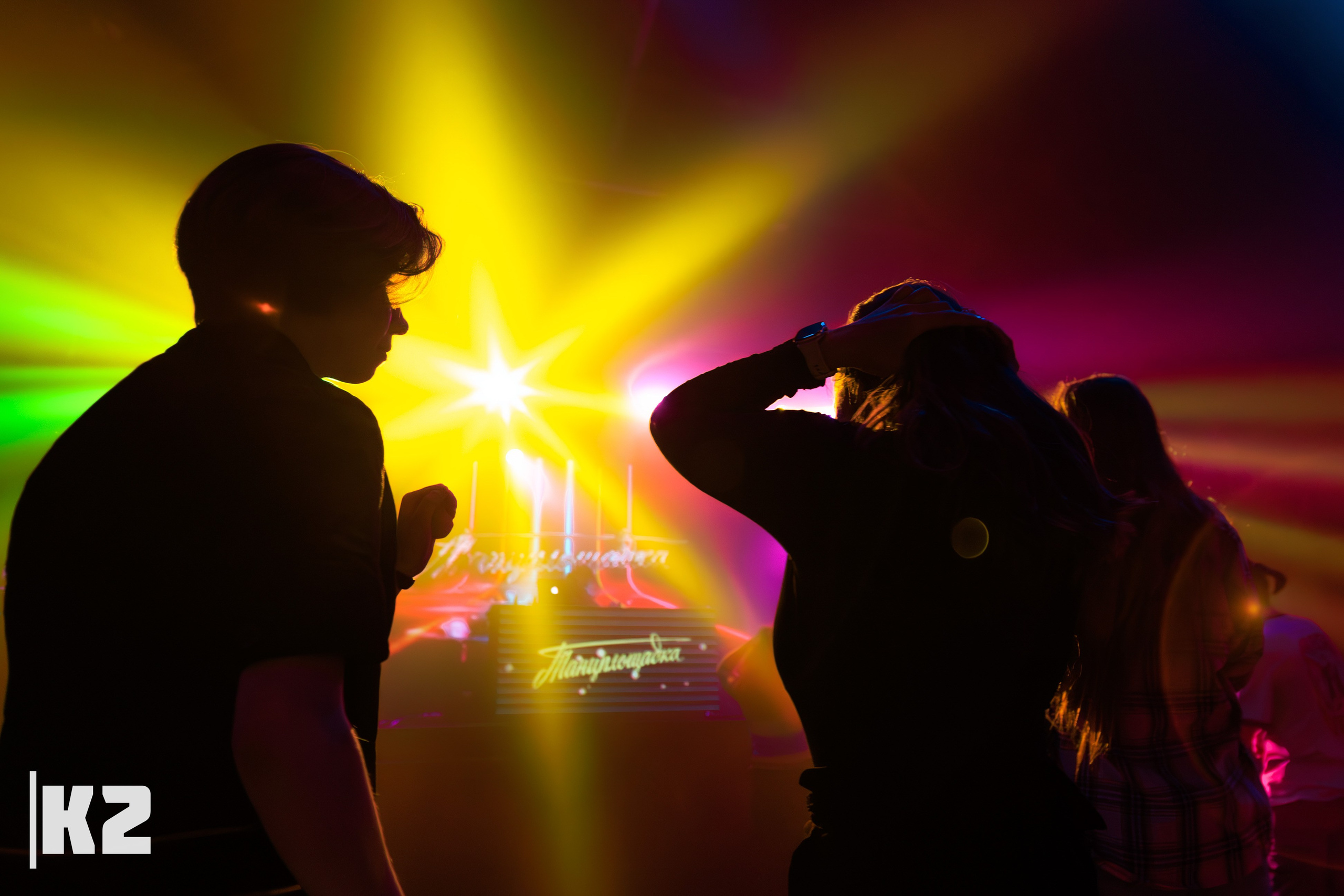 Отчёт с Танцплощадки, Свобода концерт холл. Репортажный фотограф Екатеринбург | Яркий, качественный репортаж | Концерты, клубы, репортаж, праздники, корпоративы