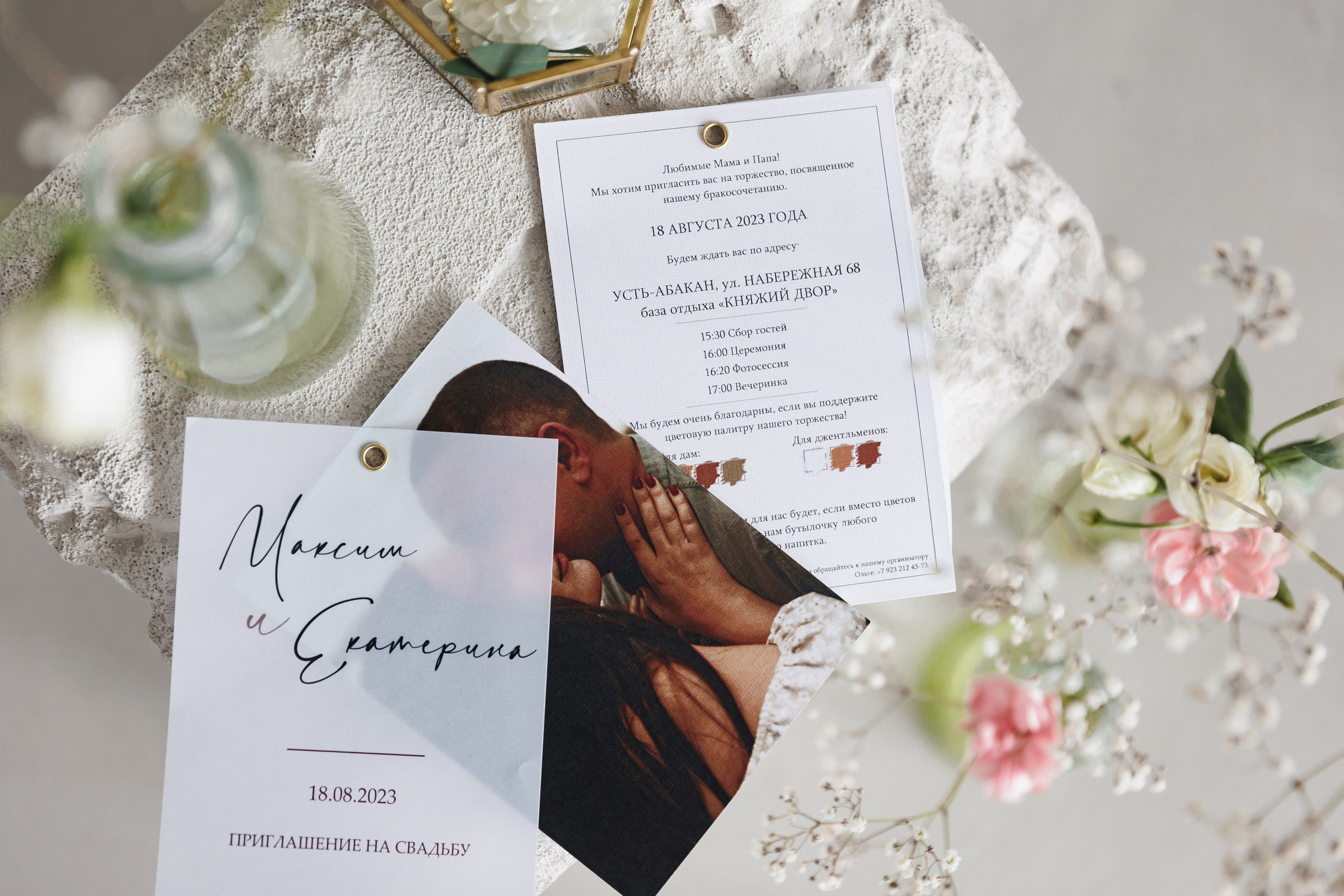 Организатор мероприятий в Абакане I Ольга Петухова