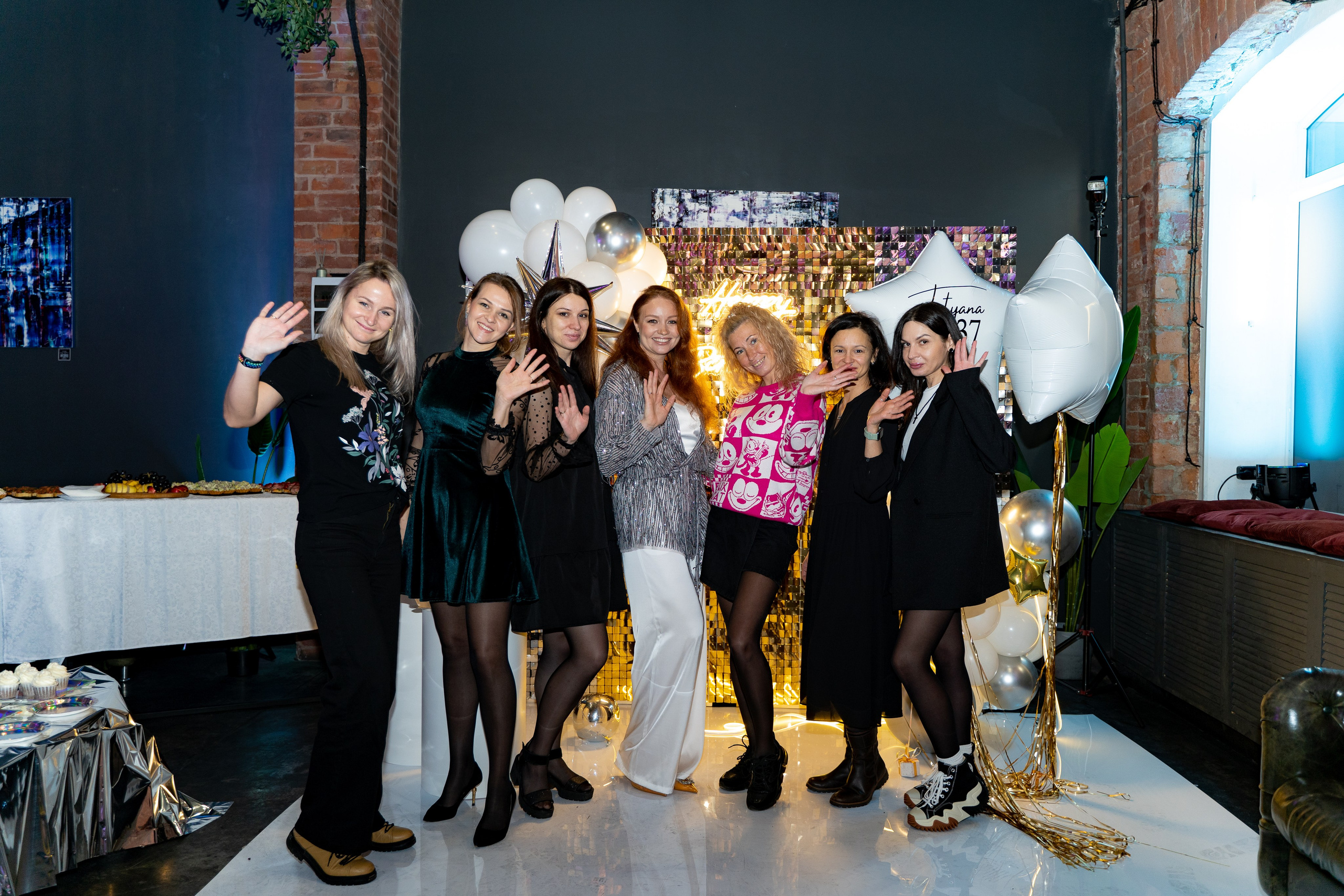 День рождения