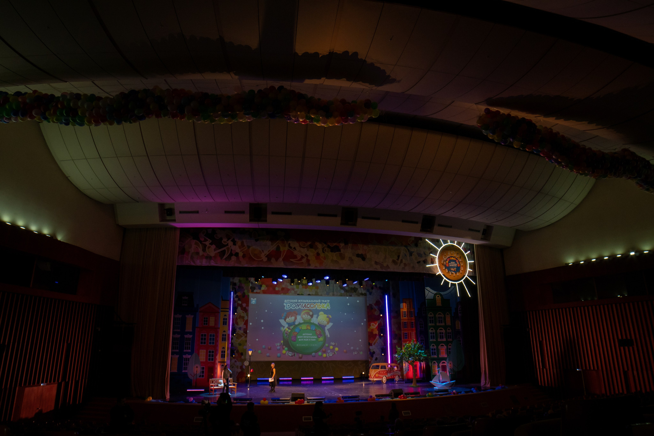 Съёмка концерта для Домисольки, большой концертный зал Космос. «Студия DRONAVT`s» — видеосъёмка и фотография г. Москва