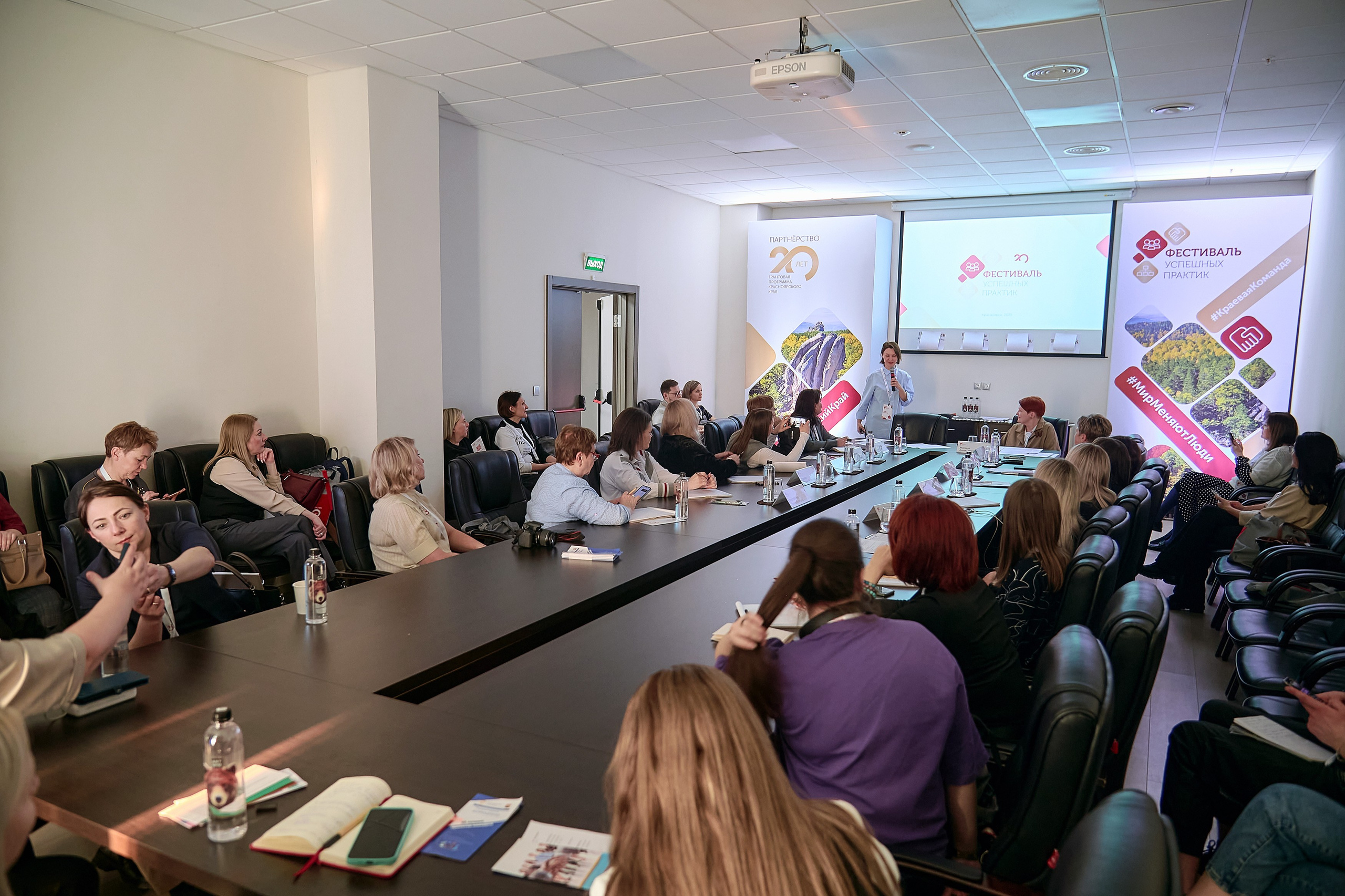 ГПКК Партнёрство 20 лет — Фестиваль успешных практик — СФУ. Фотограф Яковлев Роман — Красноярск