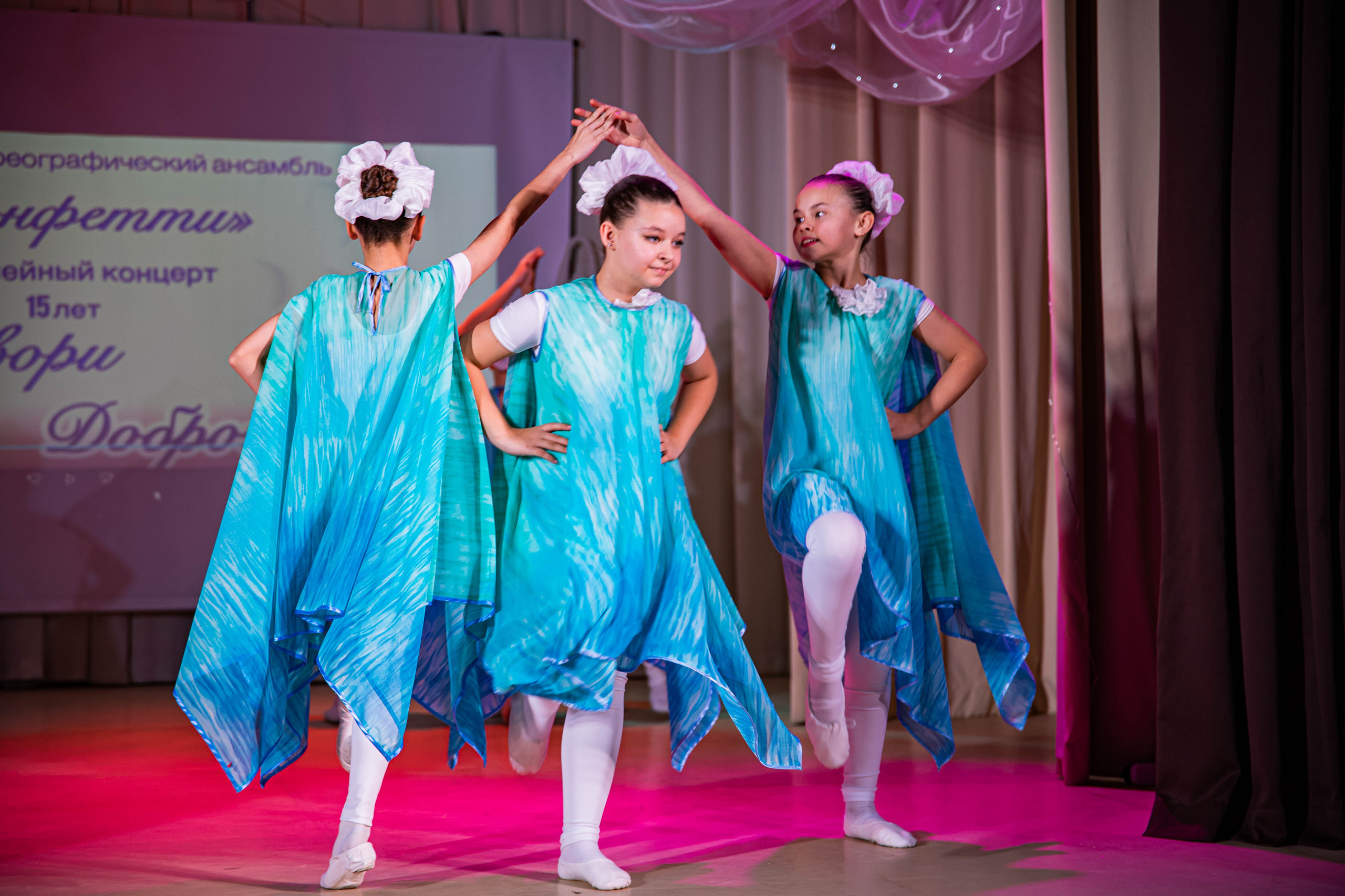 «Конфетти» Юбилейный концерт «Твори Добро». Фотограф Дарья Маташкова