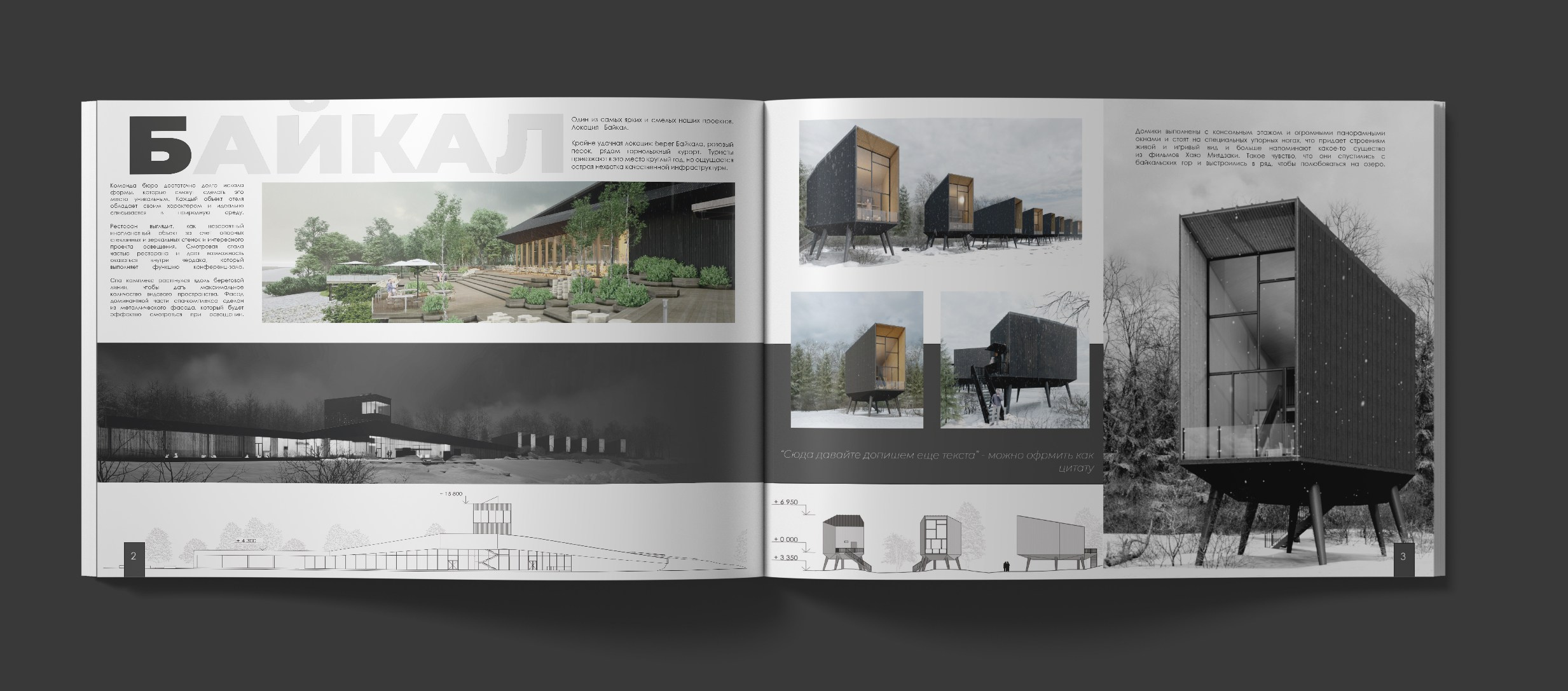 Полиграфия. Главная