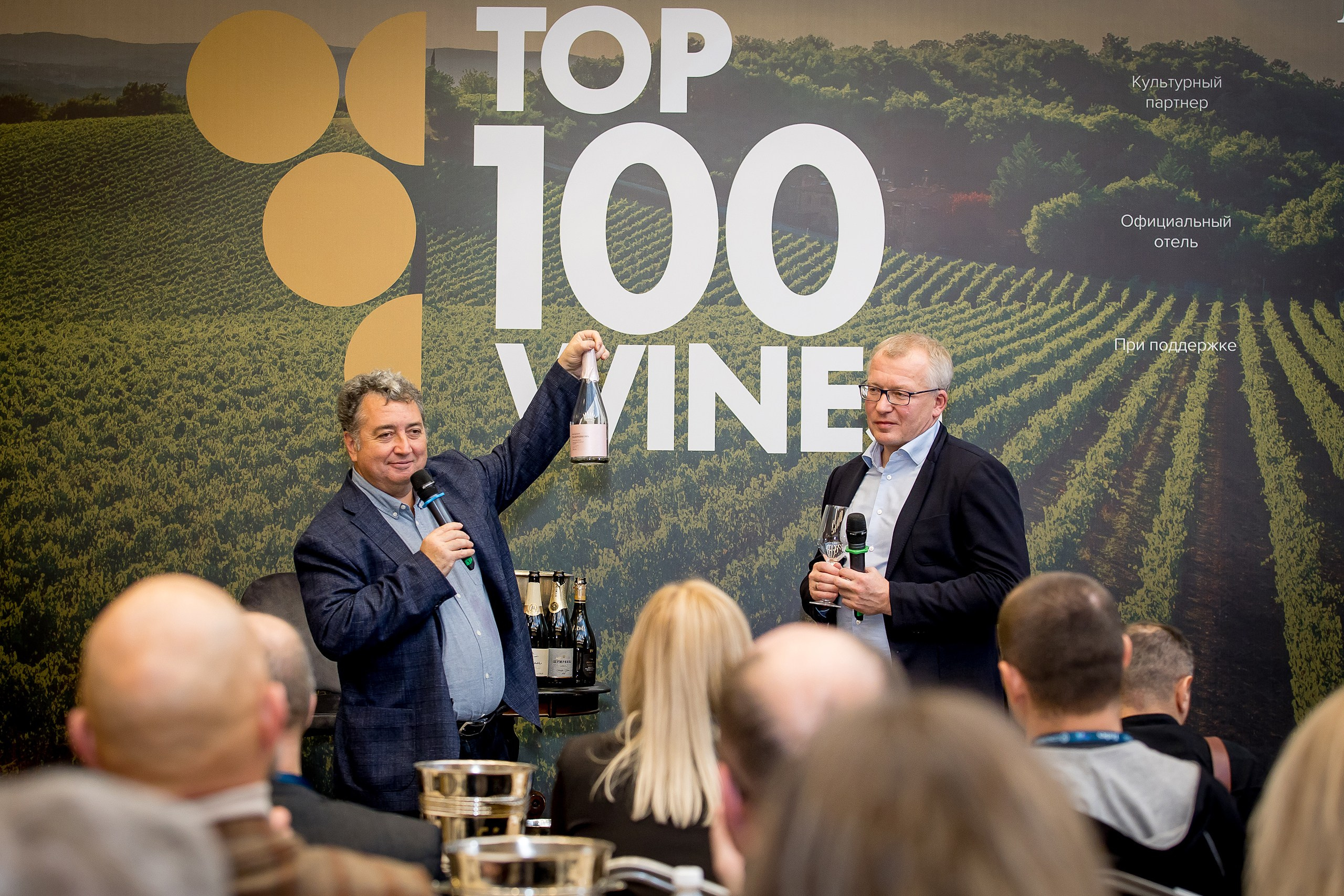Ассамблея Top 100 wines. Главная