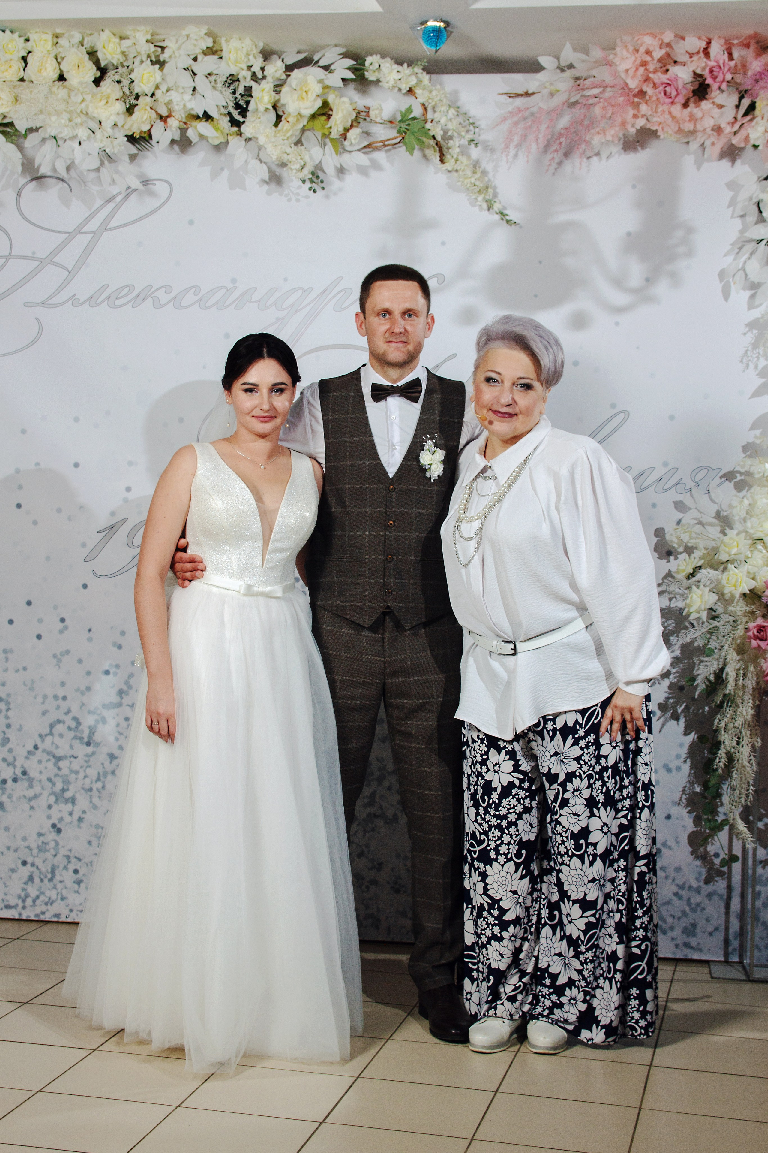 Александр и Клавдия