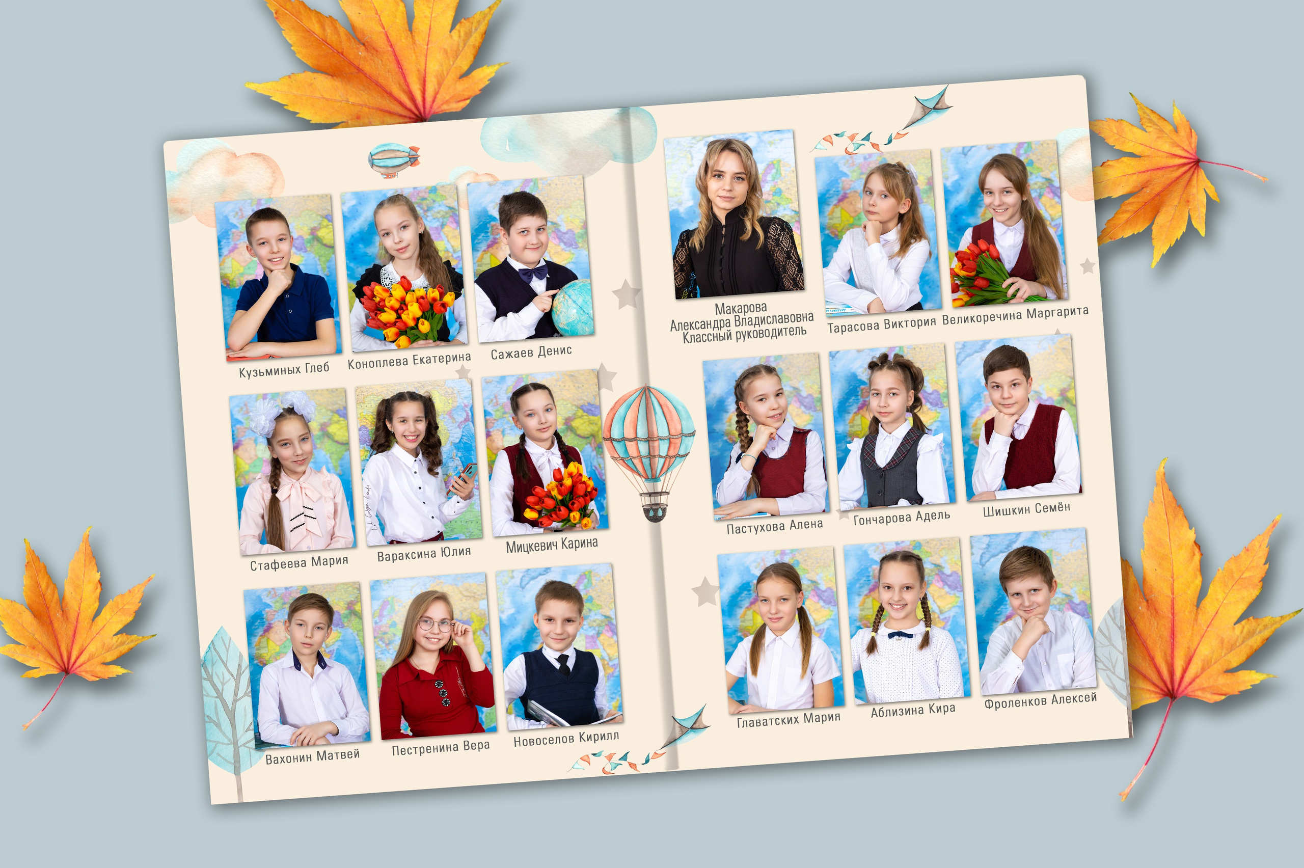 Фотокнига «ПРИКЛЮЧЕНИЕ»