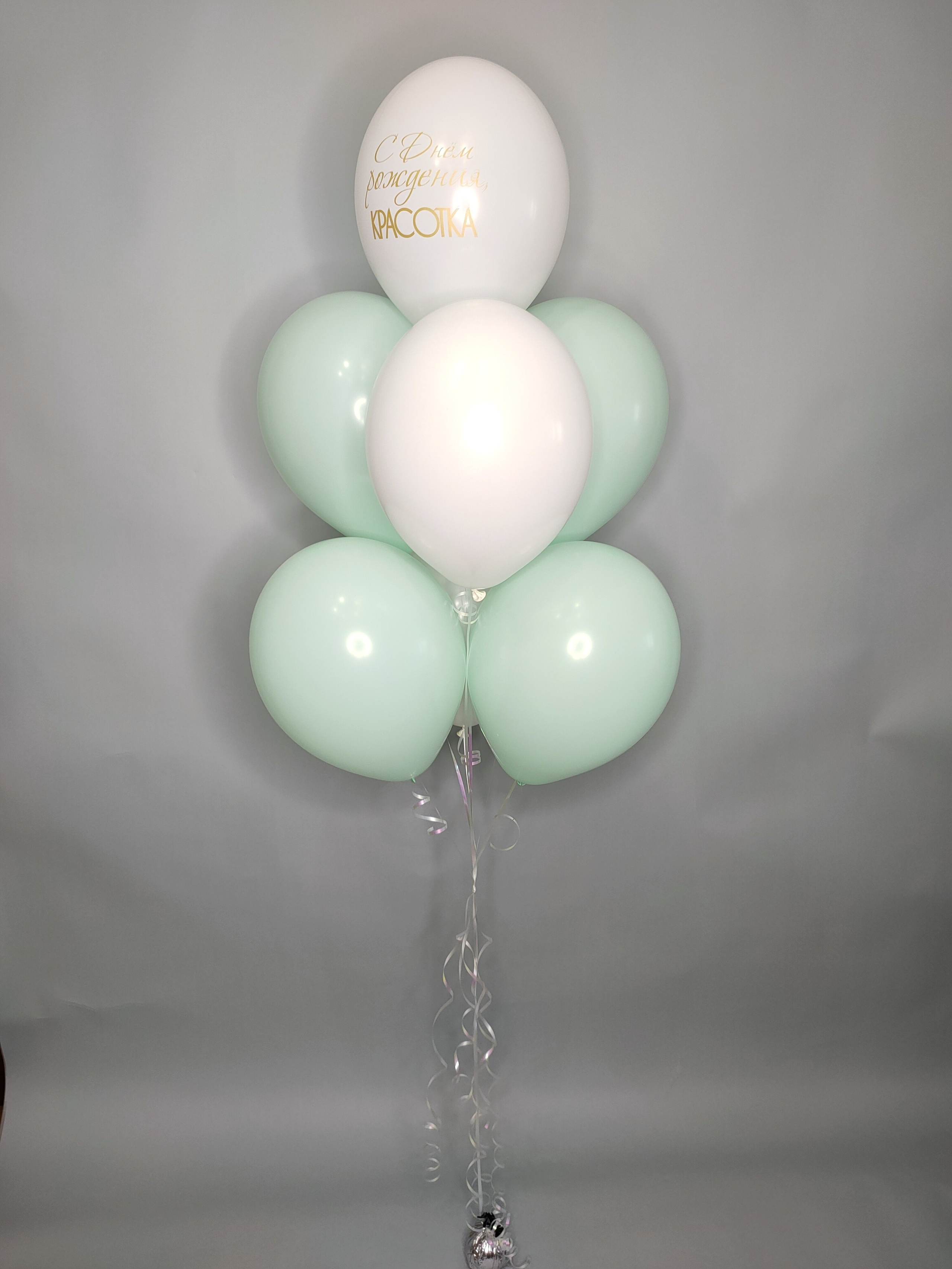 Готовые решения. Воздушные шары в Калуге Happy hоlidays40