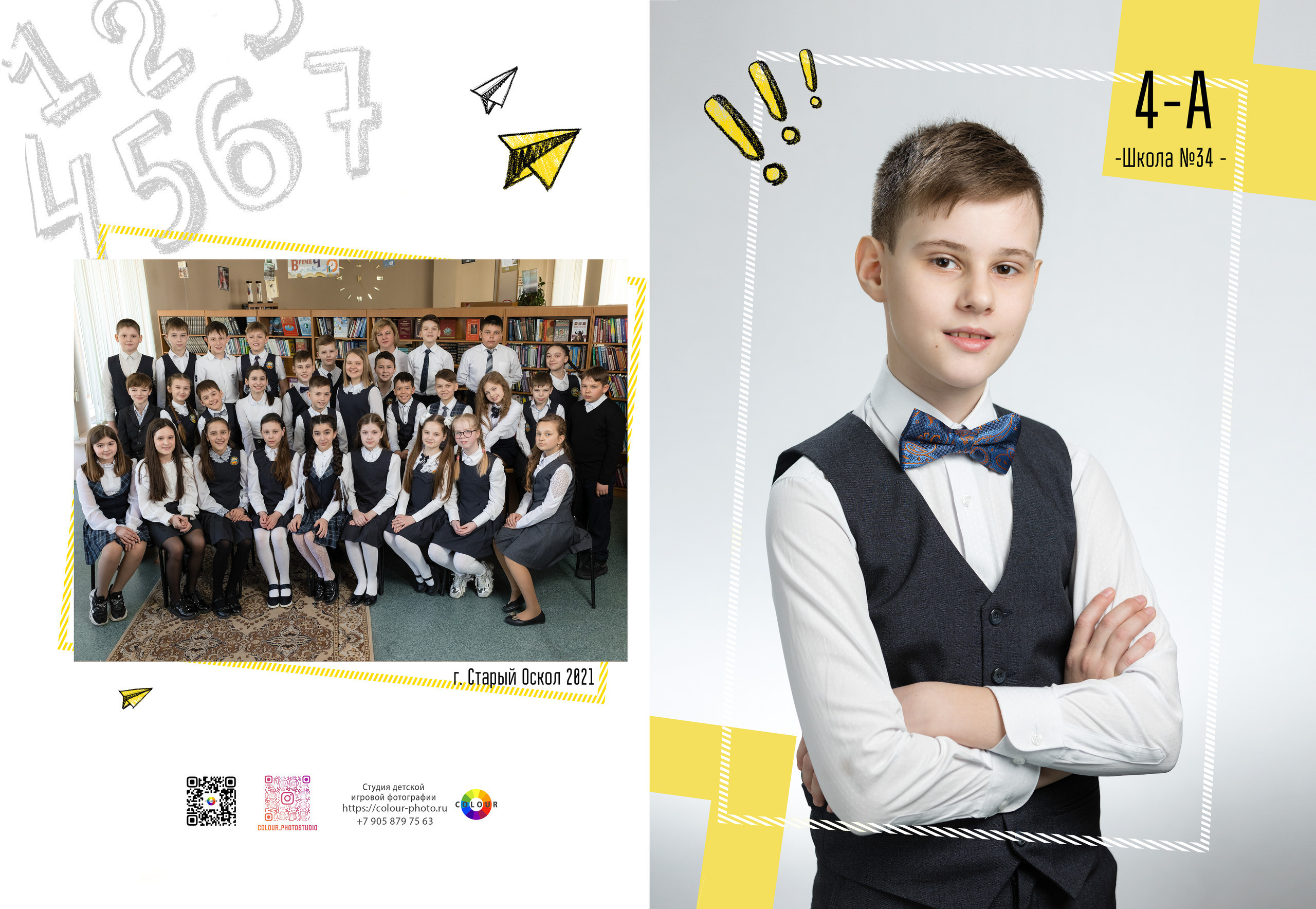 Отзывы. Студия детской игровой фотографии COLOUR