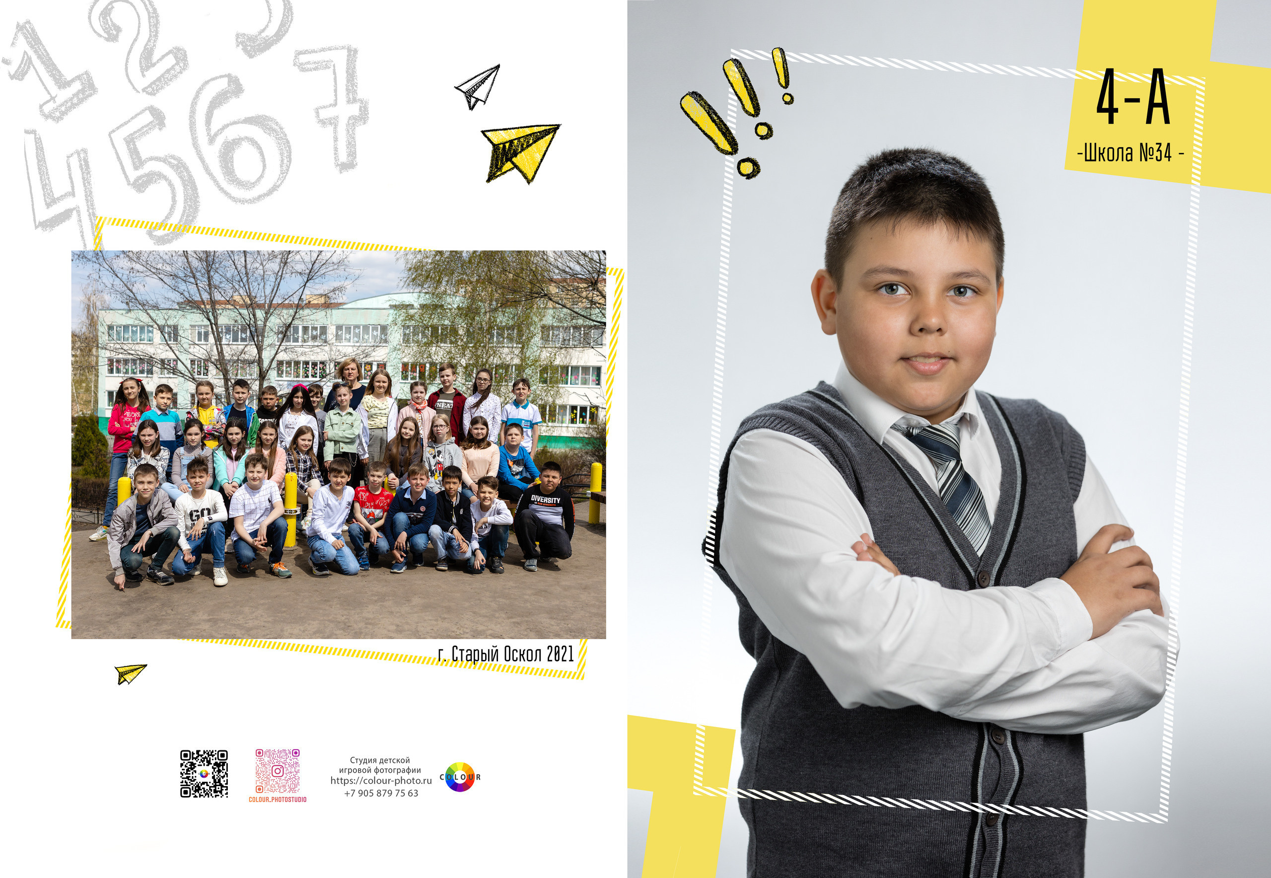 Отзывы. Студия детской игровой фотографии COLOUR