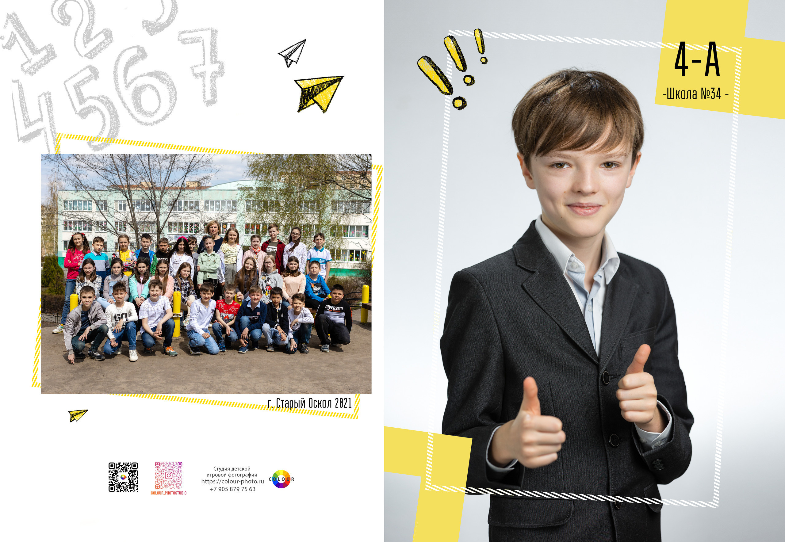 Отзывы. Студия детской игровой фотографии COLOUR