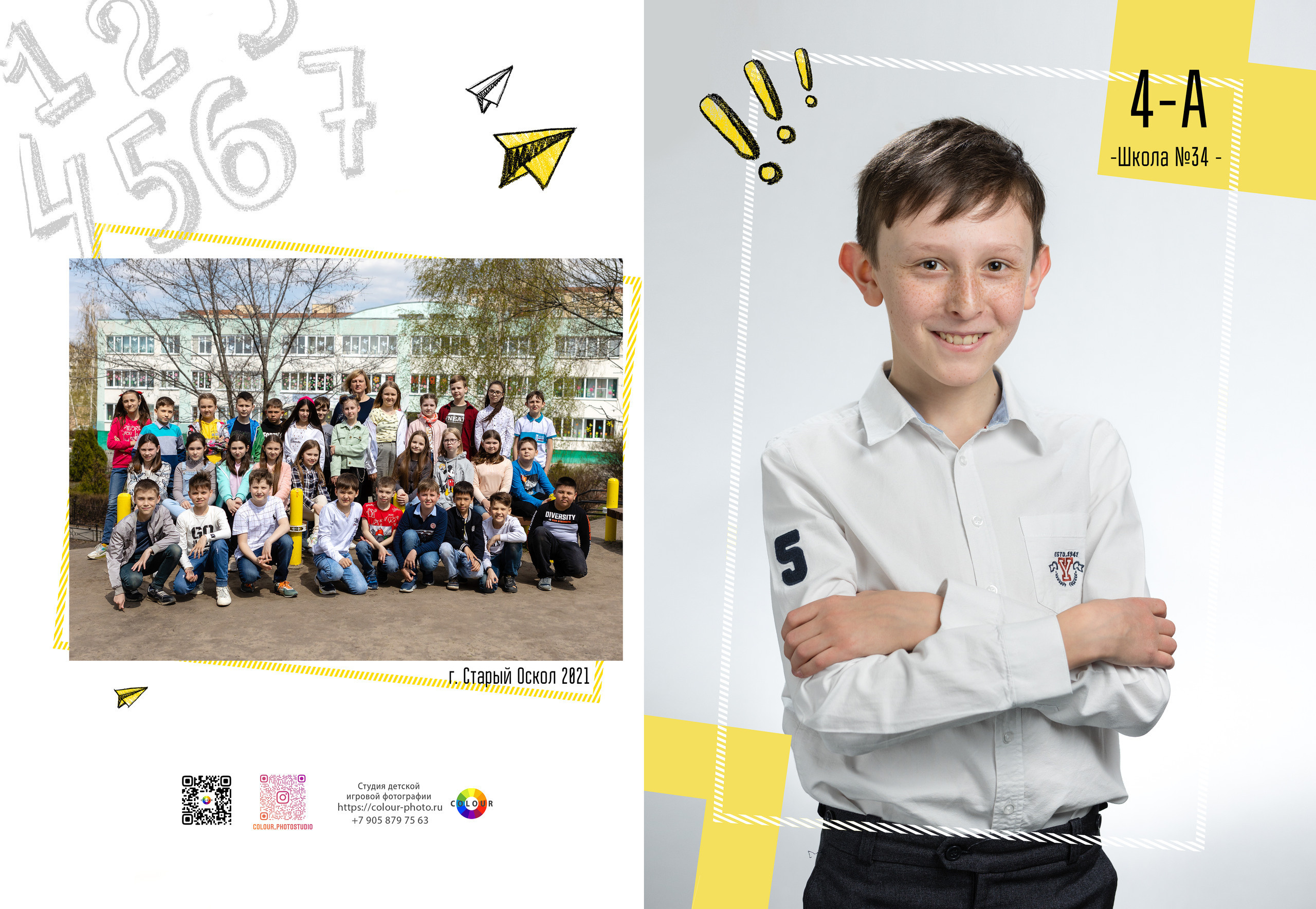 Отзывы. Студия детской игровой фотографии COLOUR