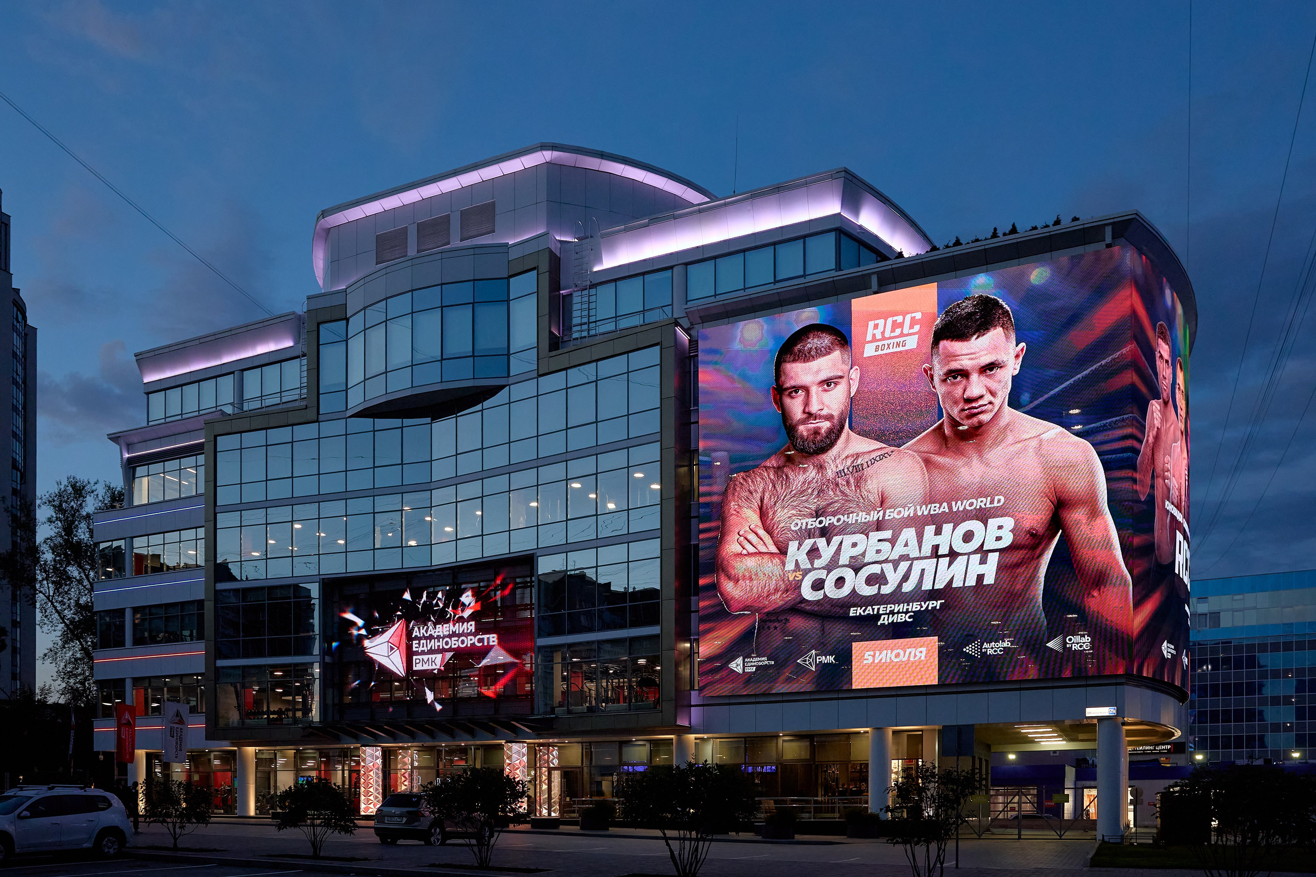 Фотосъёмка для РМК. Предметный и репортажный фотограф Алексей Кротов