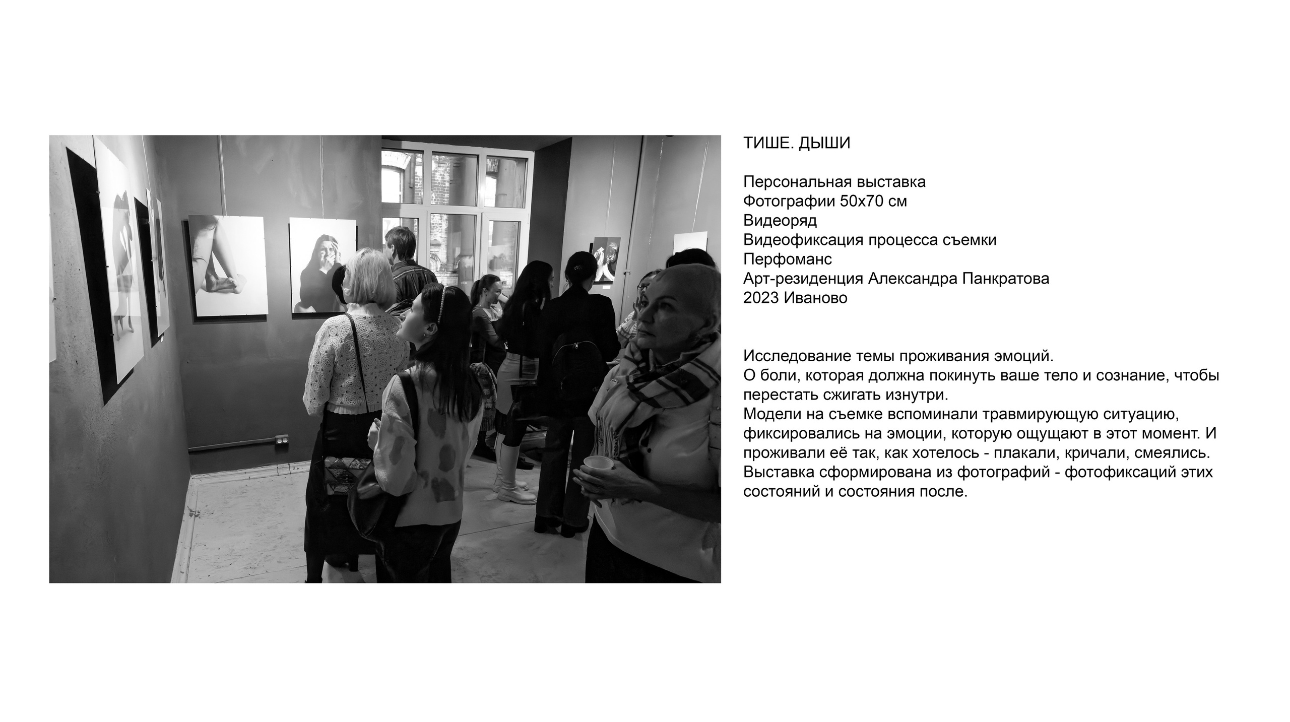 Выставки и мастерклассы. Фотограф Алла Быкова