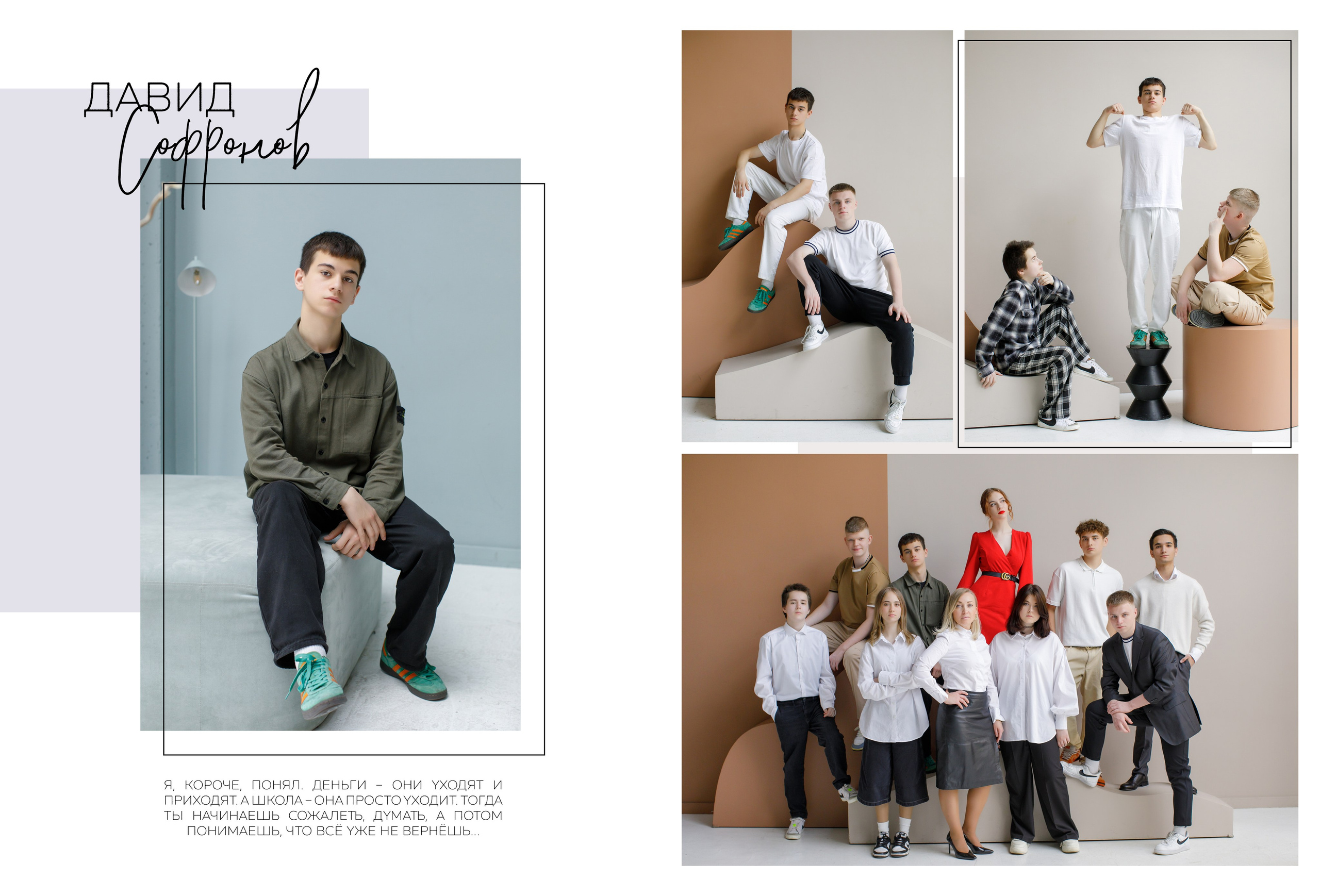 Дизайн «Шик». Школьные альбомы, Семейные съемки, Портреты, Фотограф Елена Кузнецова