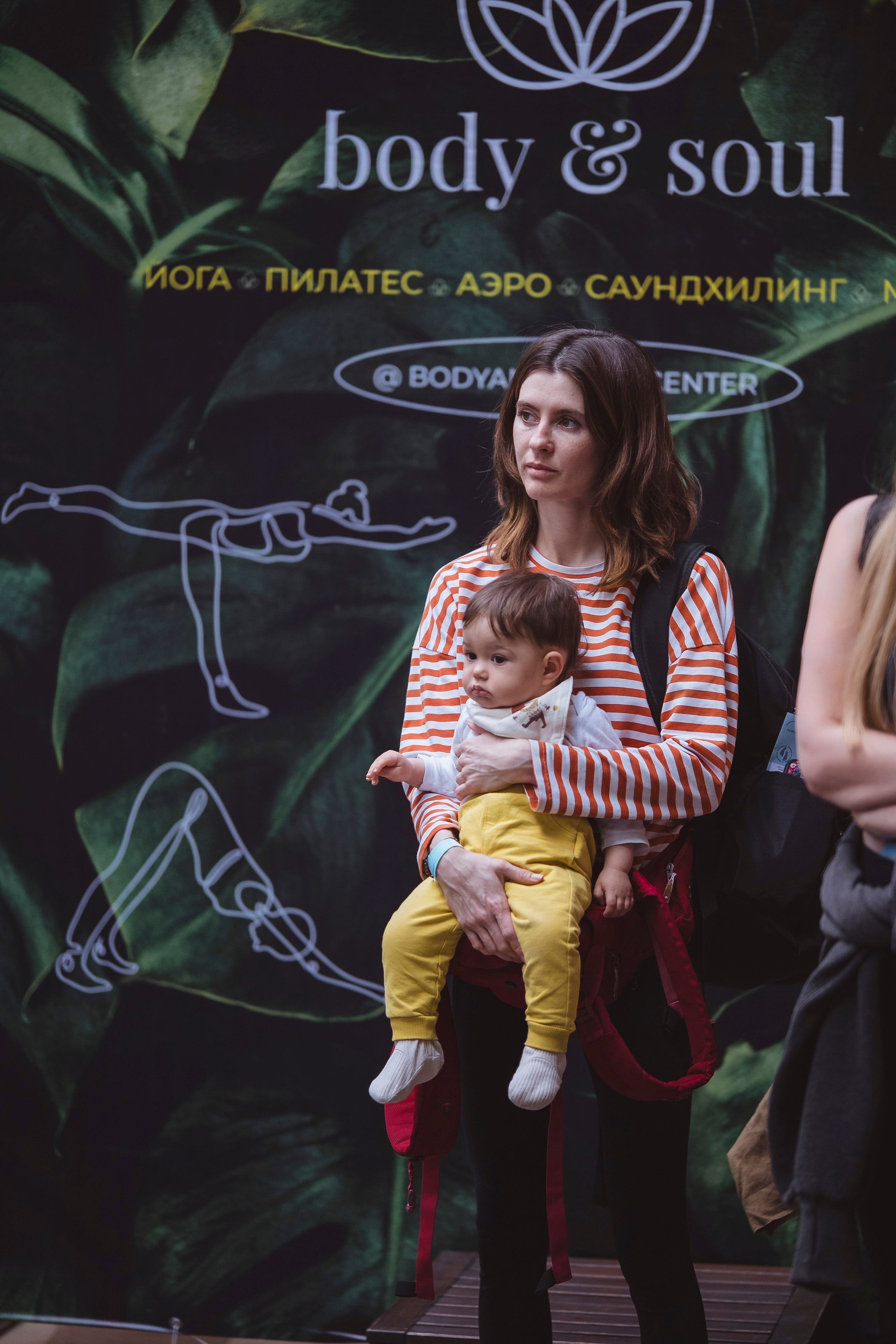 По пути. Главная