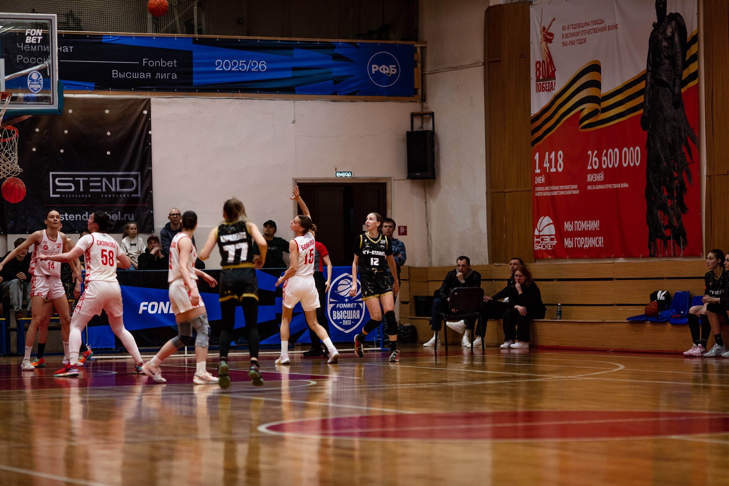 БК Юность — ЧГУ-Атланта / 3 игра. Фотография