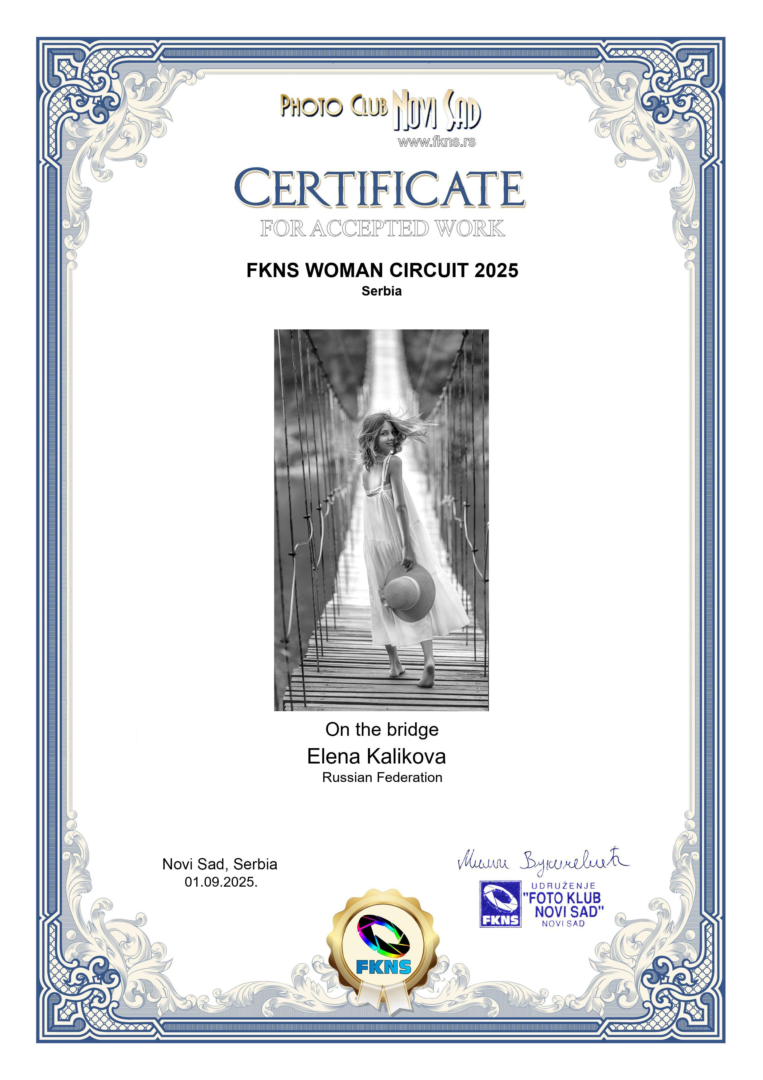 Дипломы и Награды. Семейный и детский фотограф в Екатеринбурге Каликова Елена