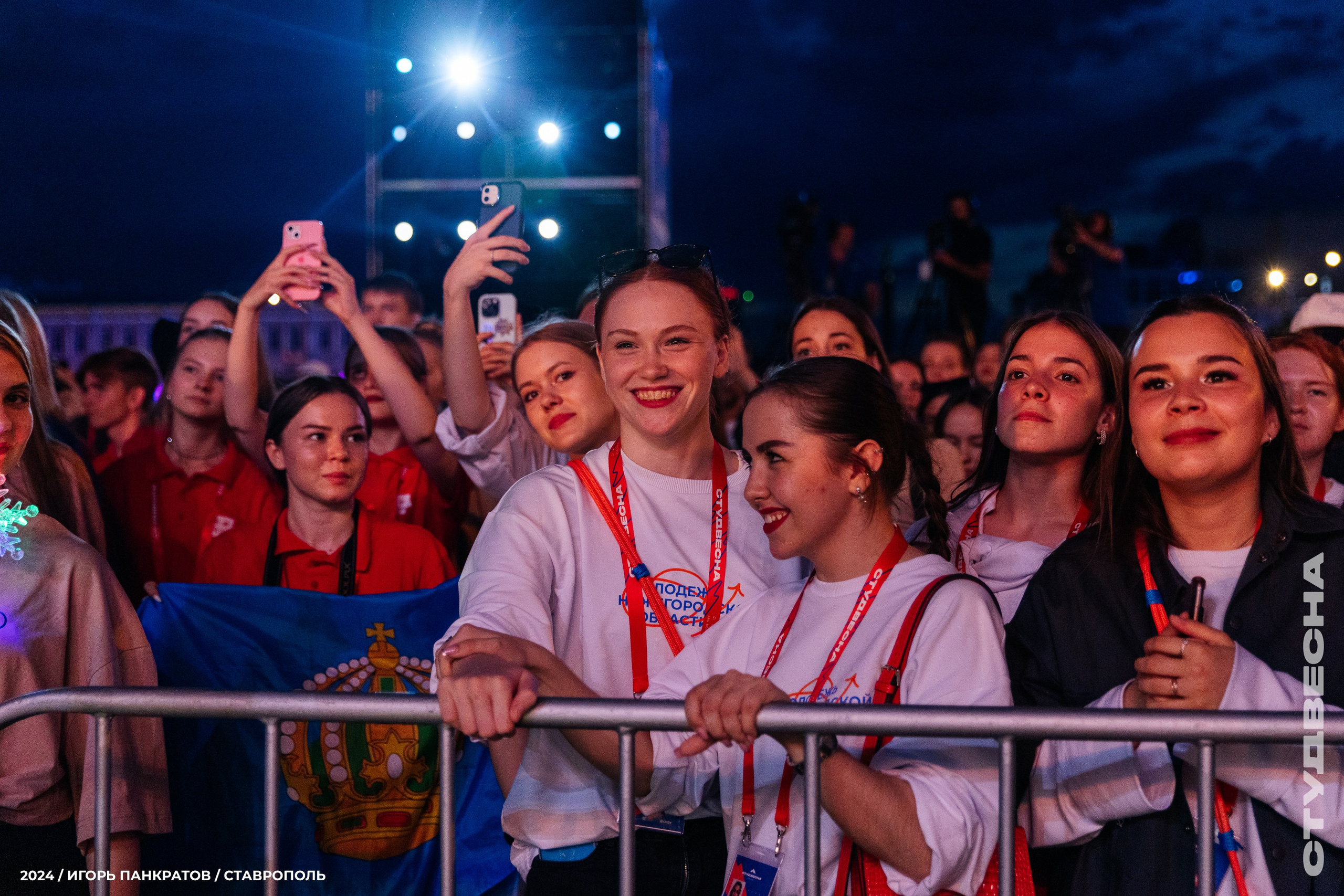 Российская студенческая весна — открытие (12.06.24). Игорь Панкратов | Фотограф Ставрополь