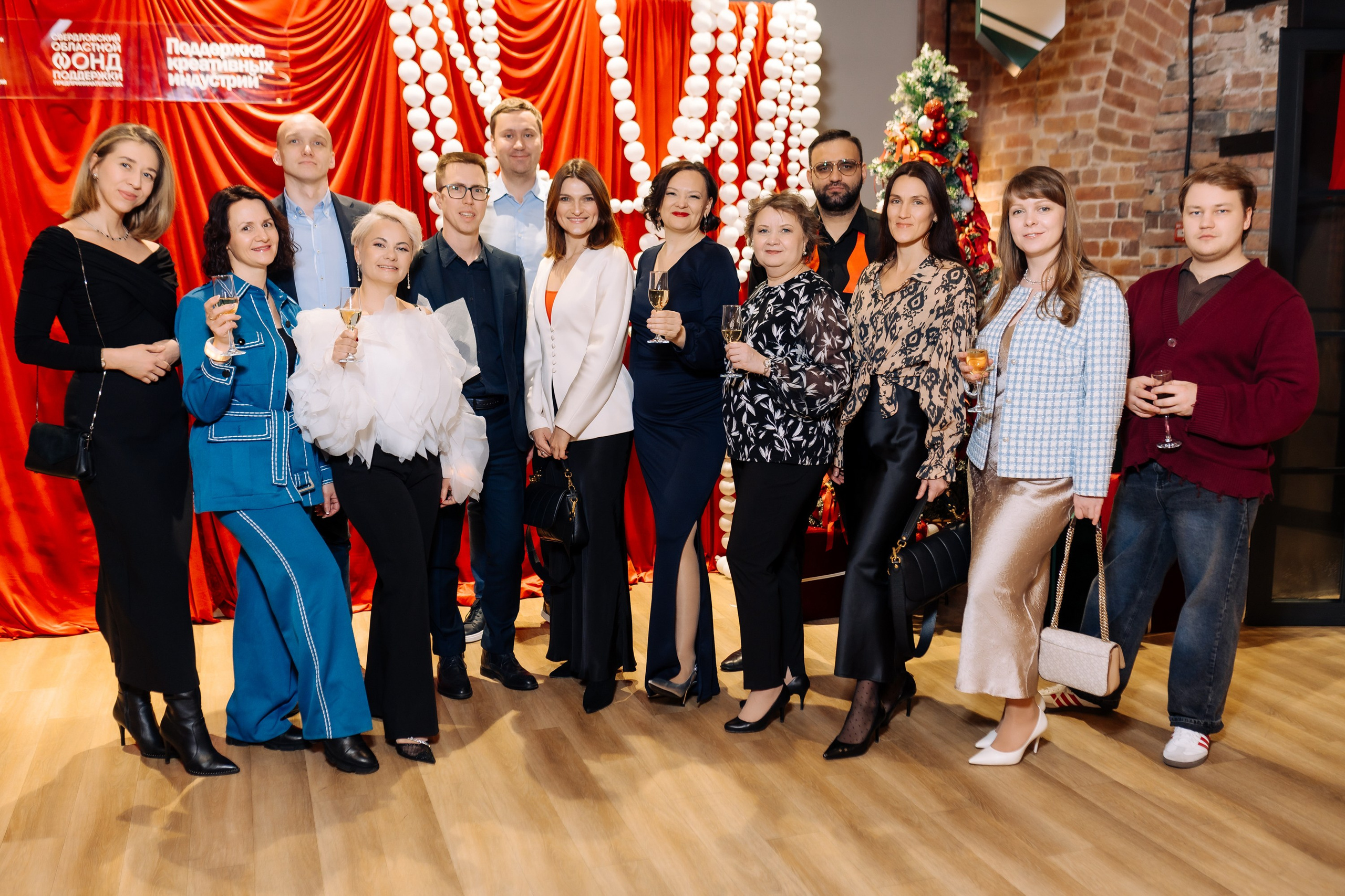 Корпоративные события. Geometria