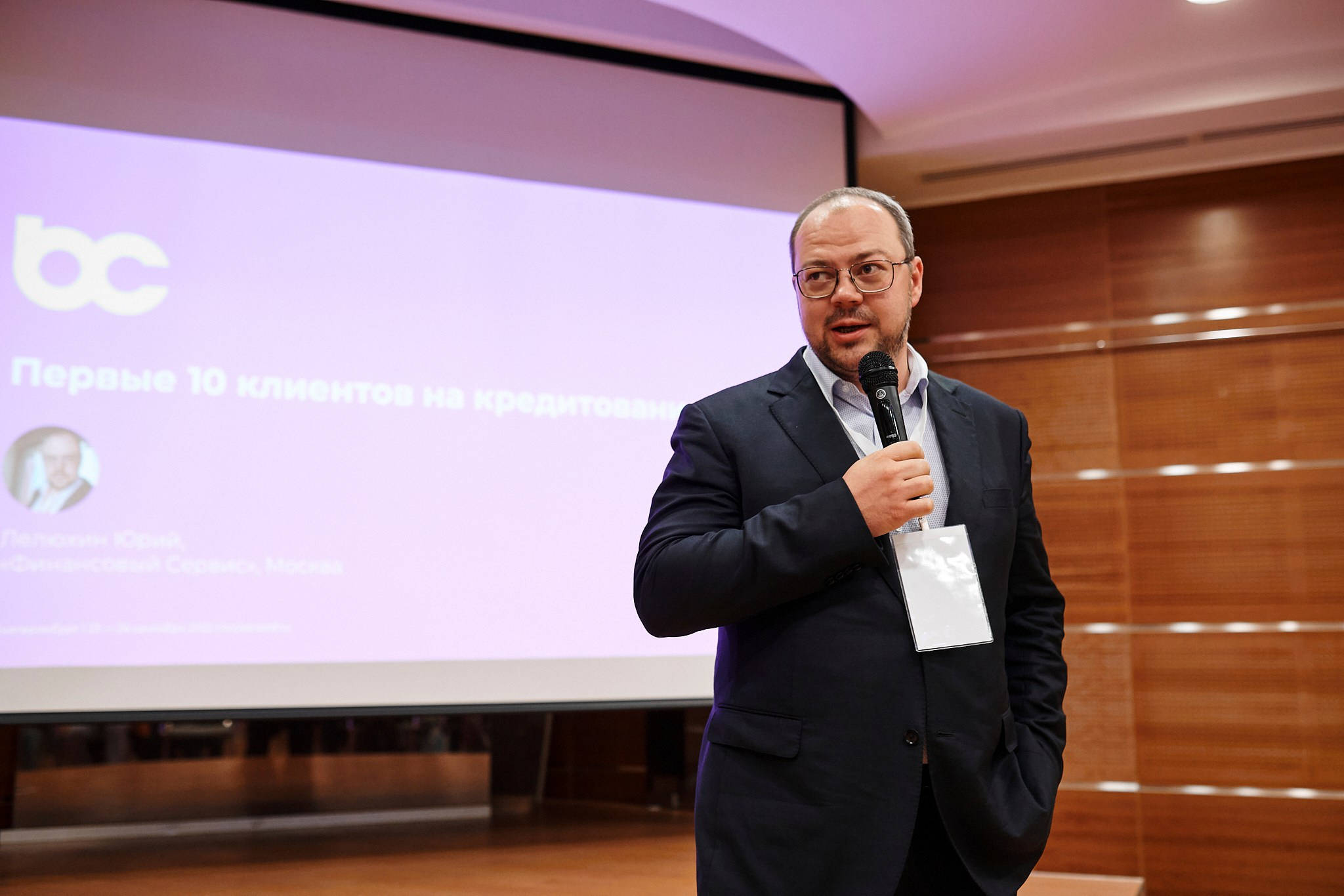 Деловые мероприятия. Geometria