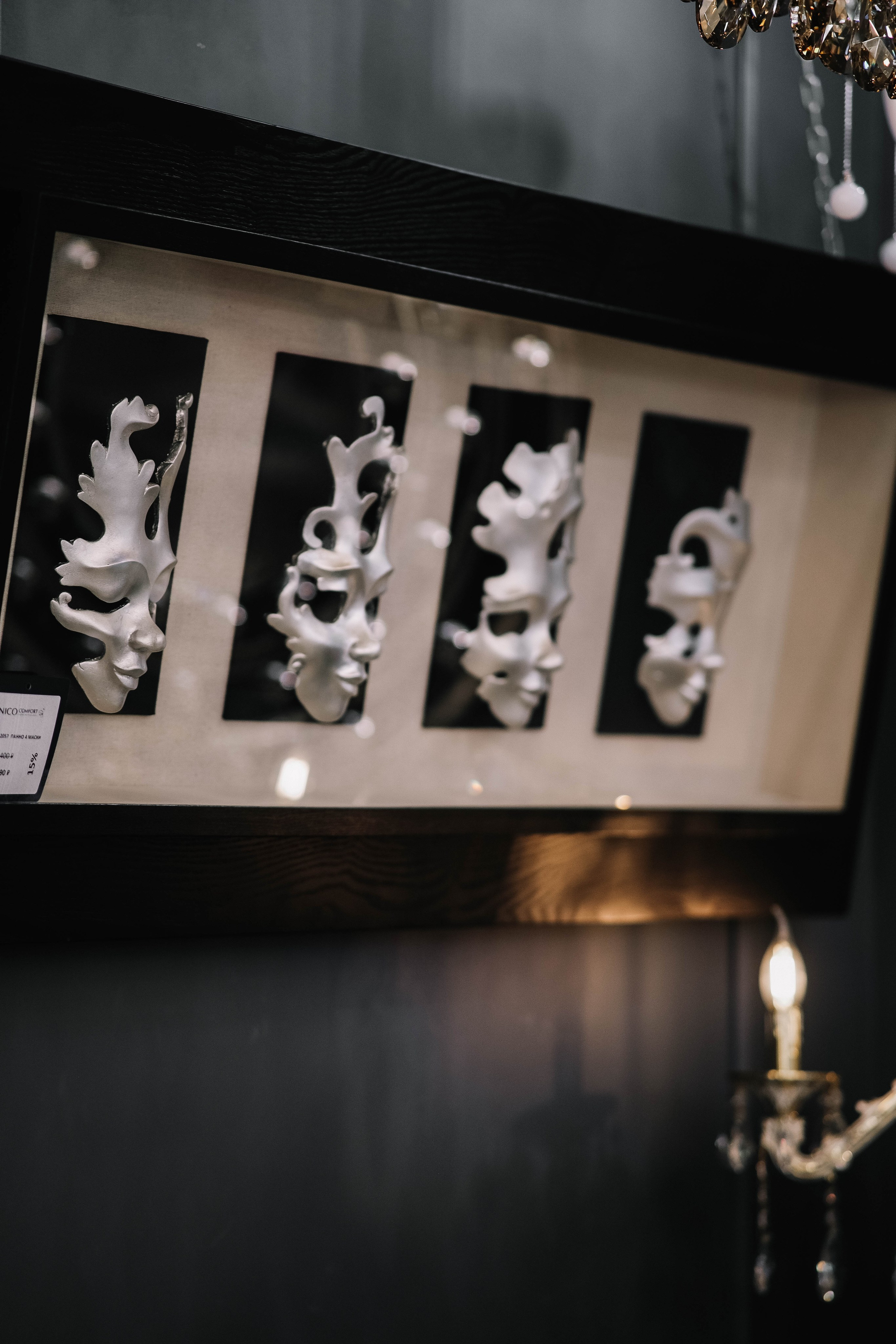 Контент для магазина дизайнерских вещей. Главная